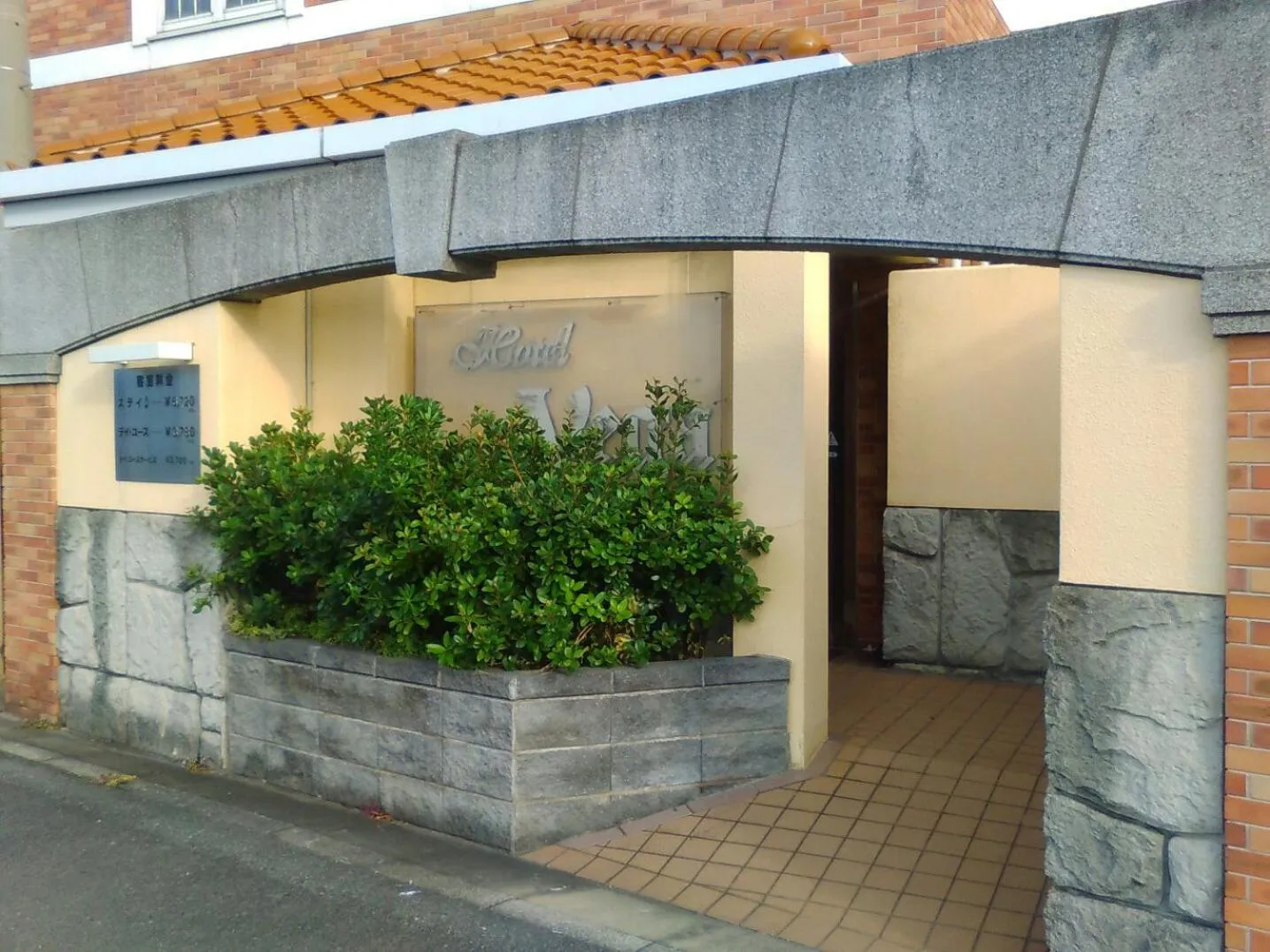 Facade/entrance in Hotel Vega Takamatsu (Adult Only)
