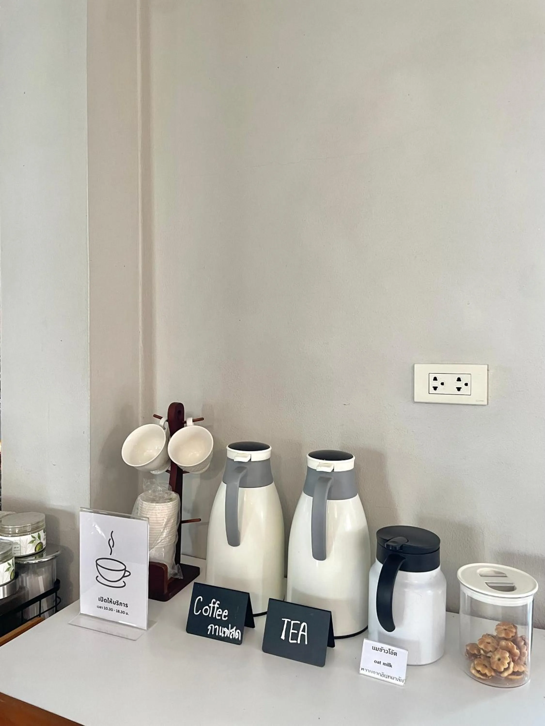 Coffee/tea facilities in Smaids Room