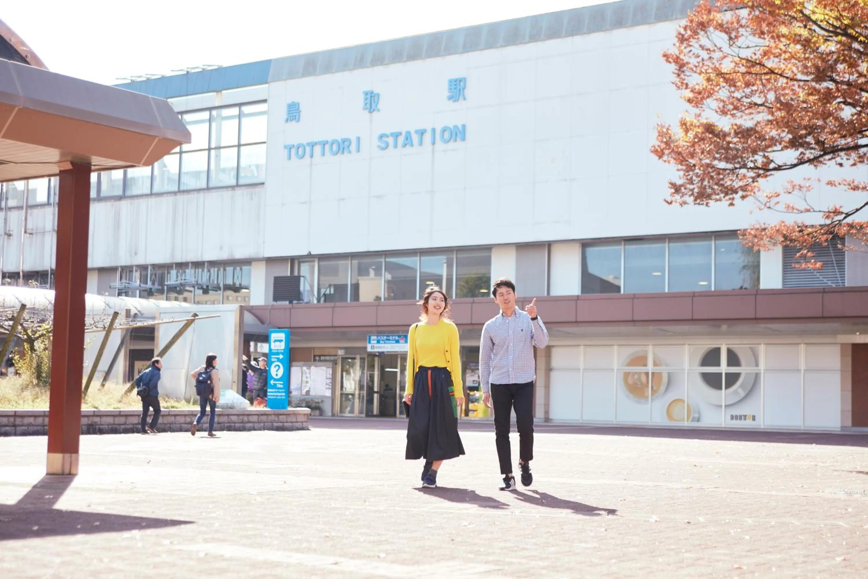 People in Drop Inn Tottori