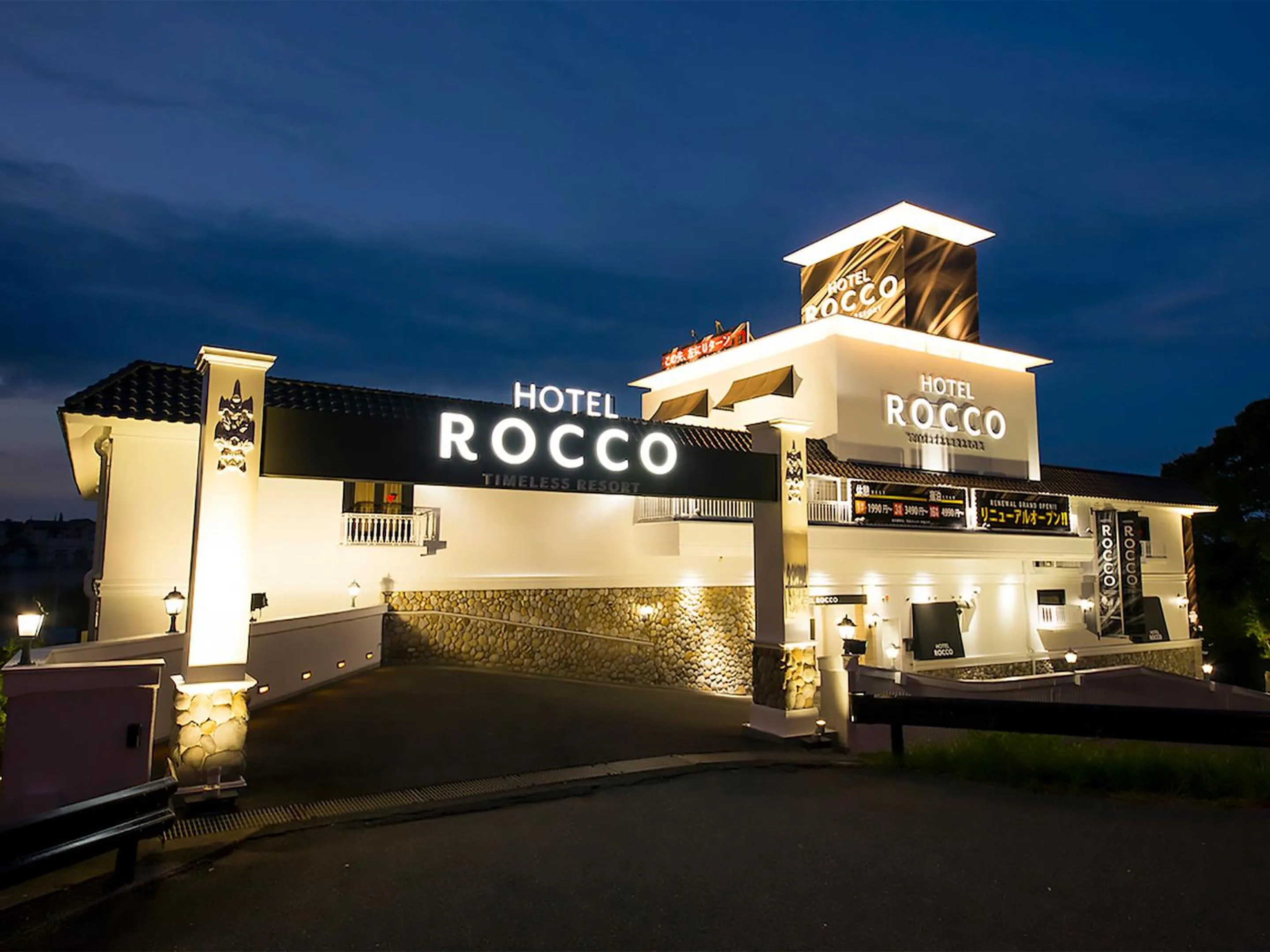 Property building in Hotel Rocco - Adult Only Love Hotel -