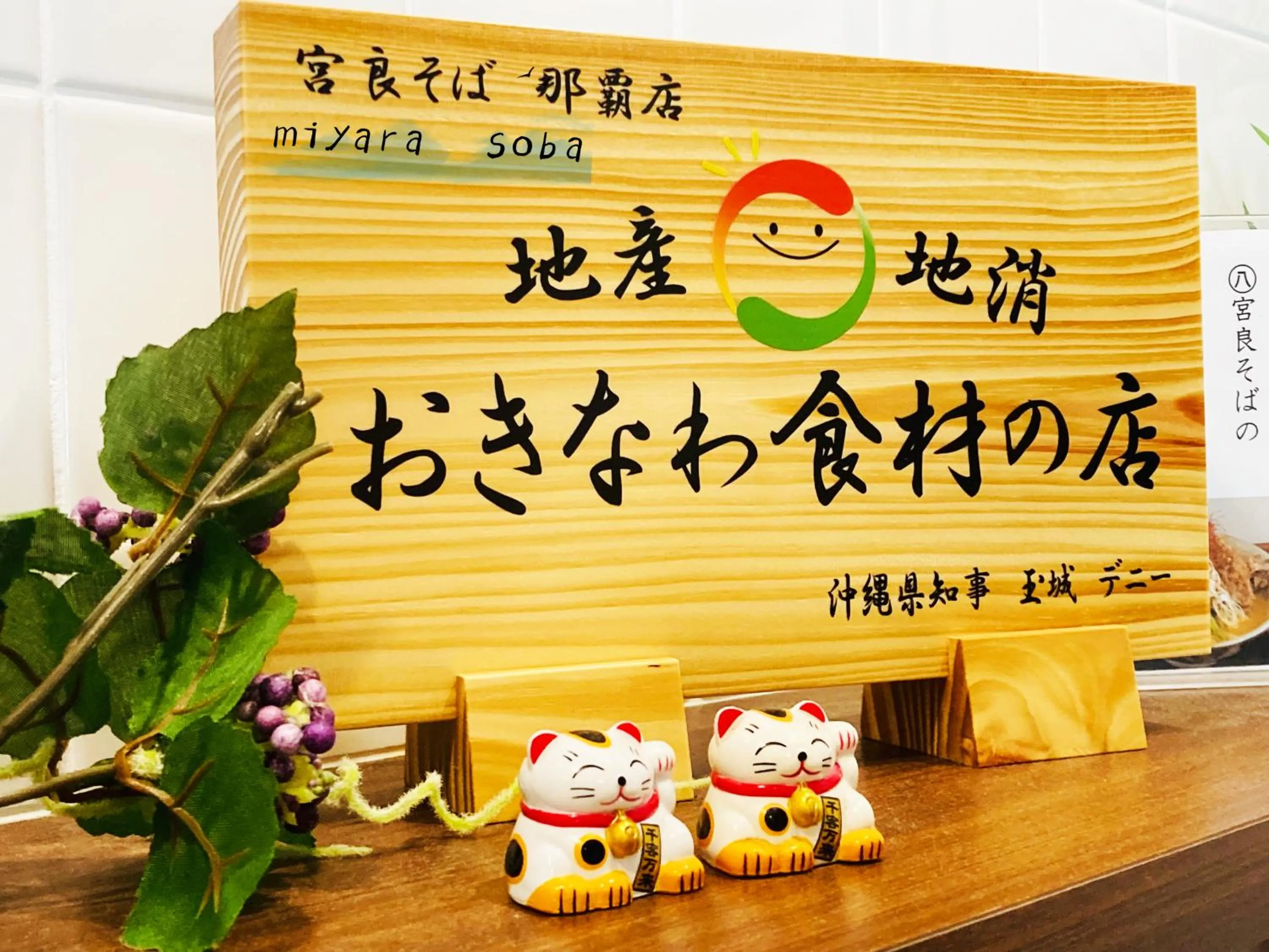 Breakfast in Okinawa Hotel Precia