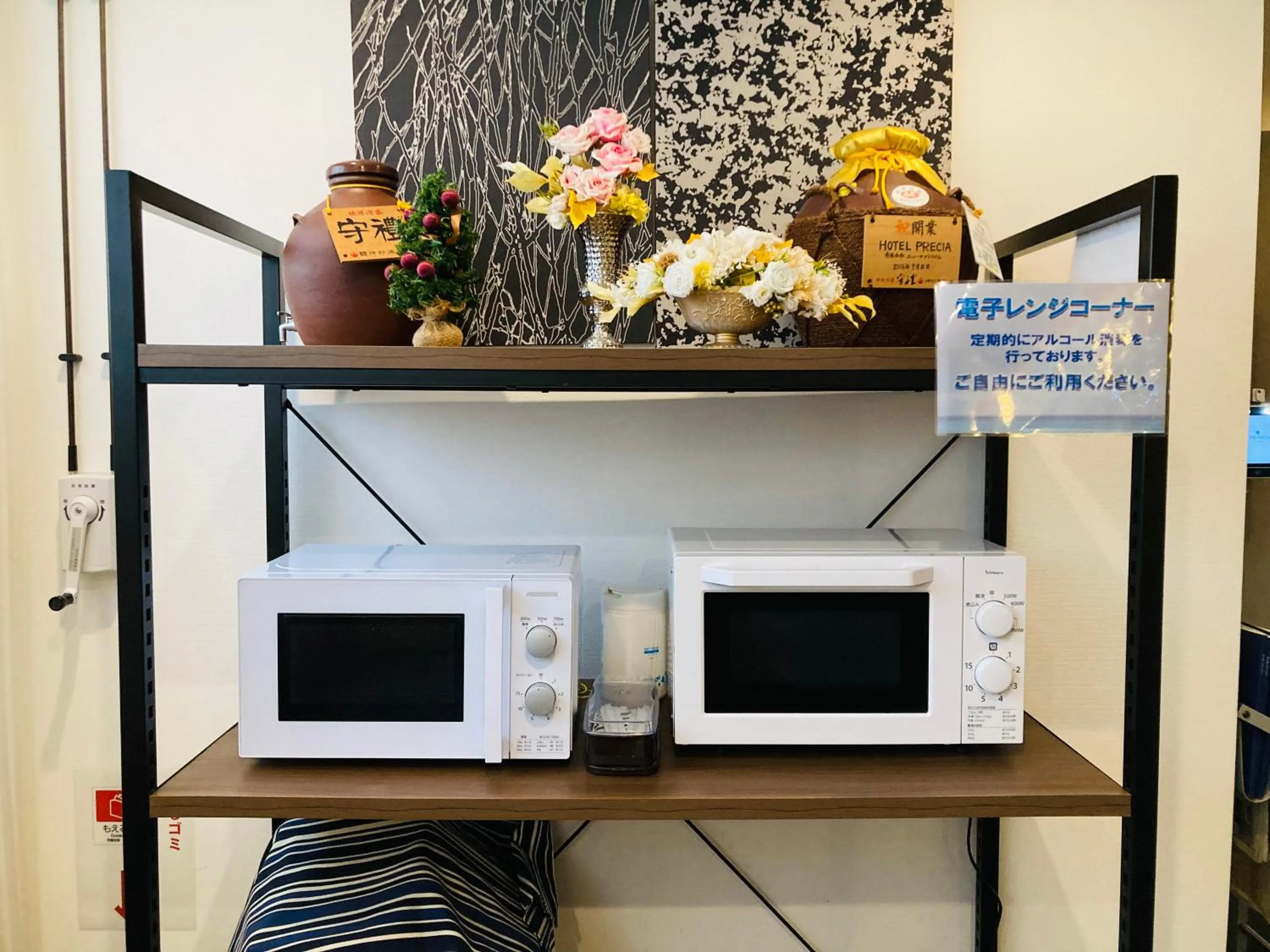 minibar in Okinawa Hotel Precia