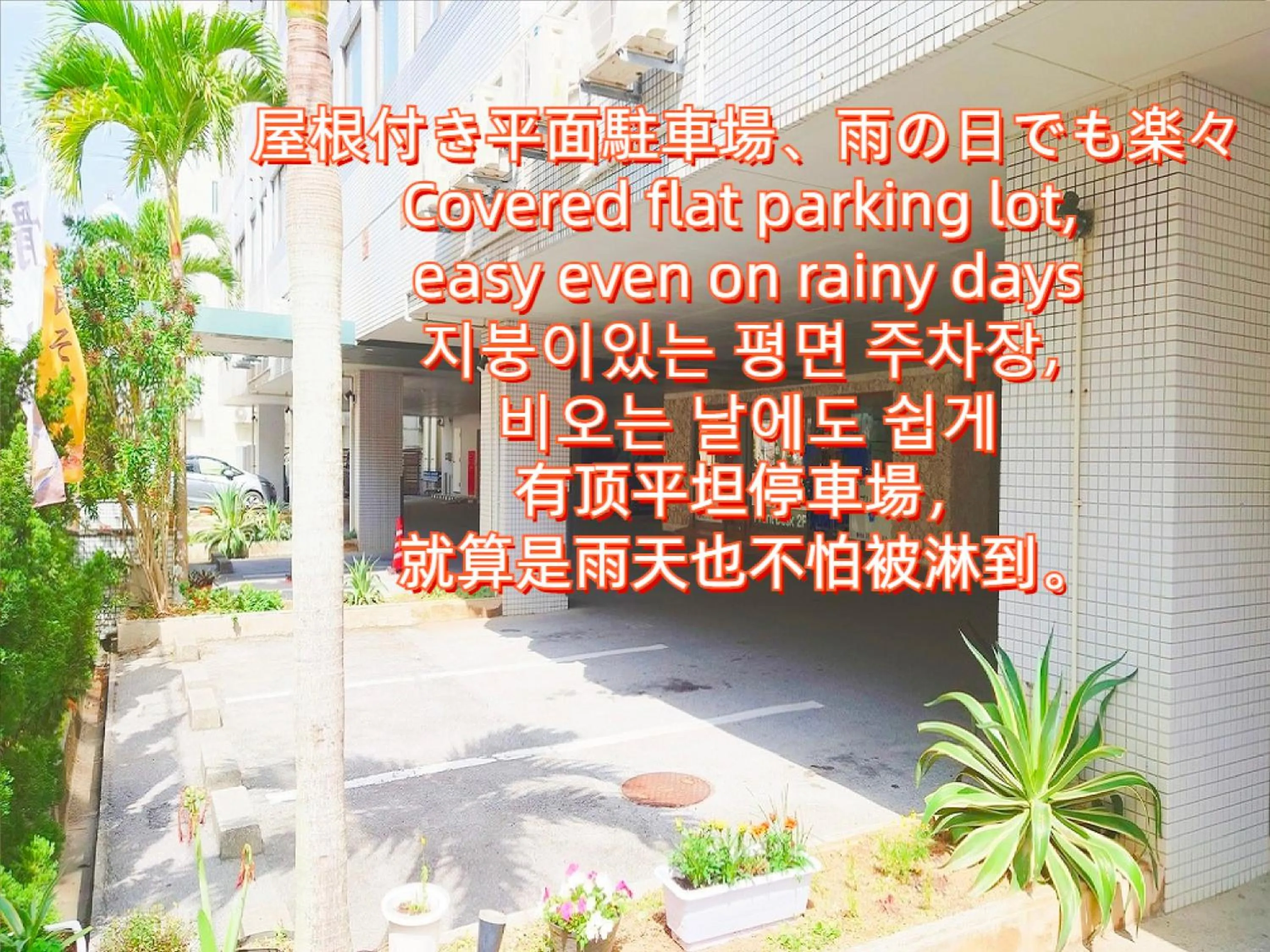 Parking in Okinawa Hotel Precia