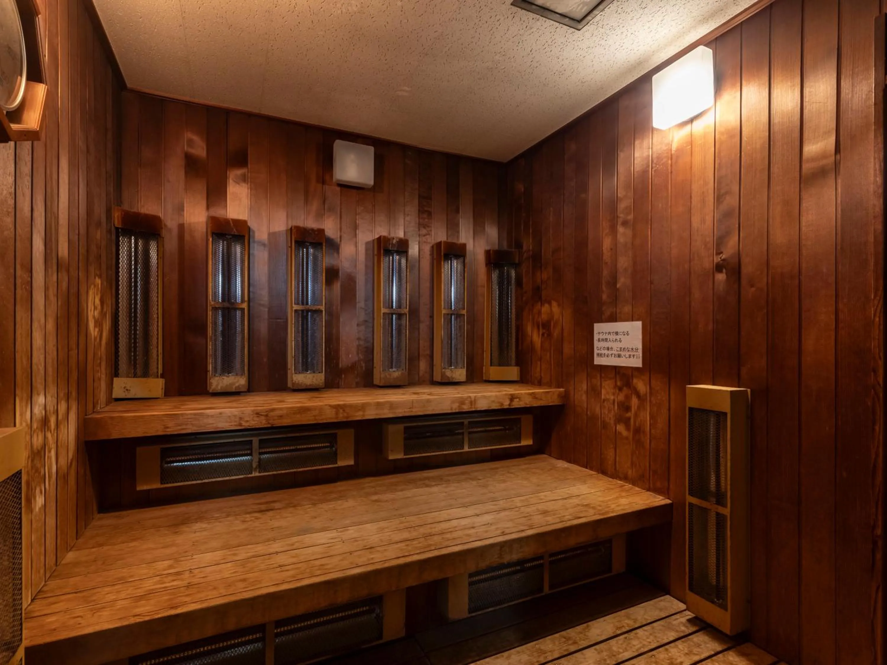 Sauna in Century Plaza Hotel
