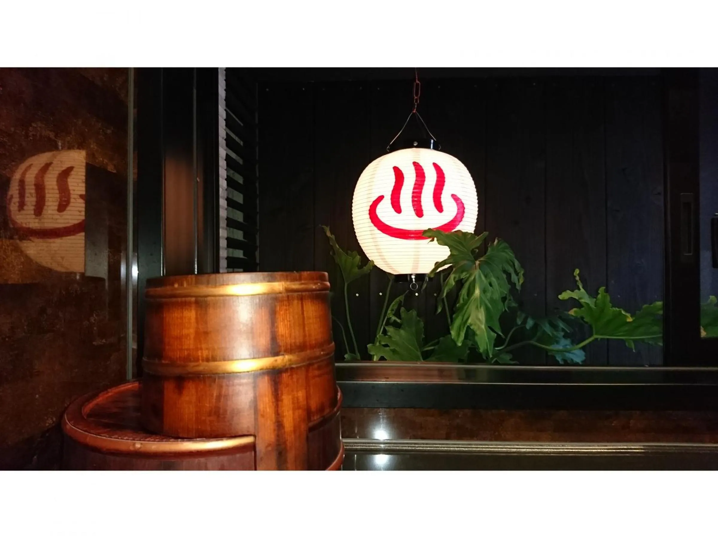 Bathroom in Yadoya Kyoto Shimogamo