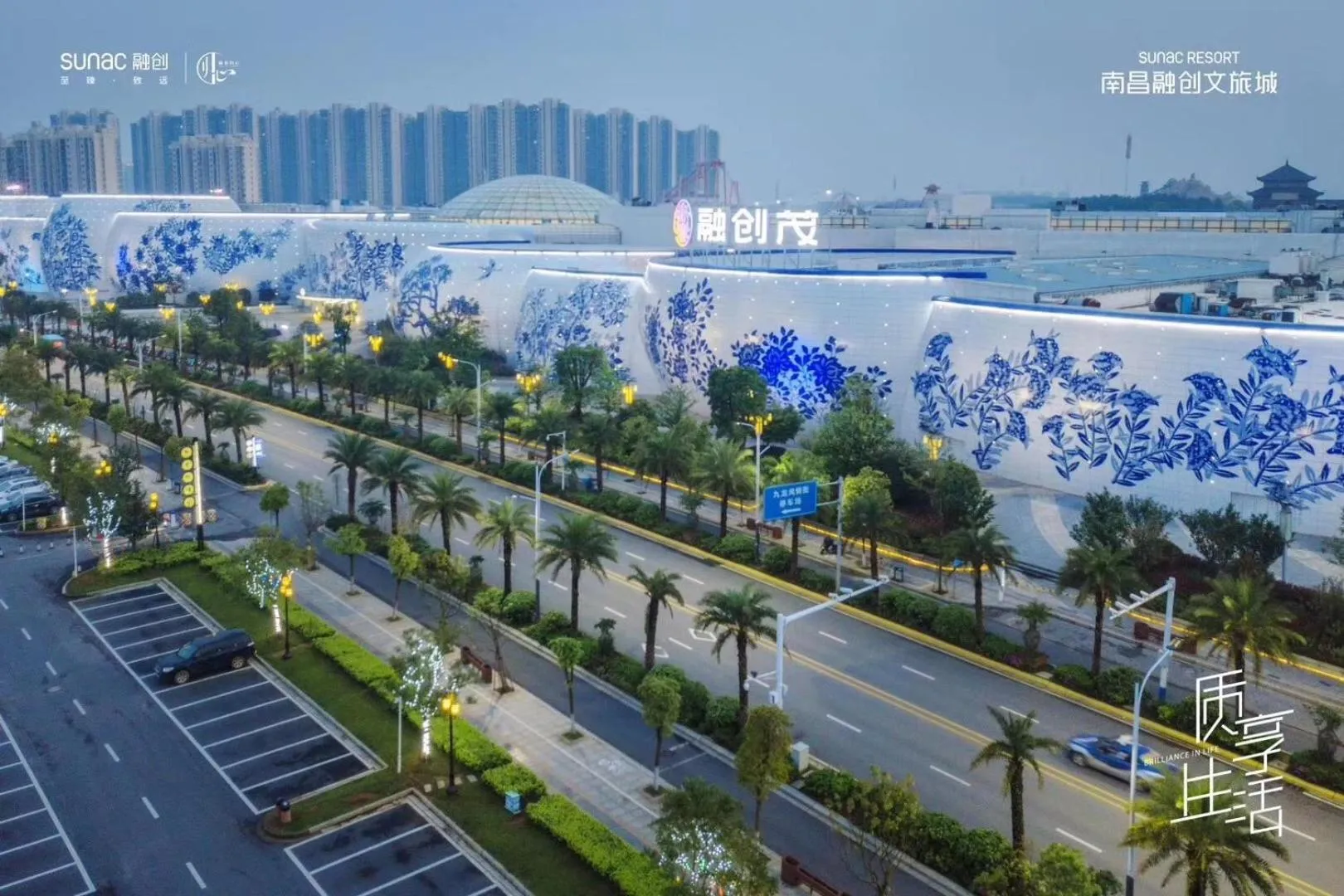 Novotel Nanchang Sunac