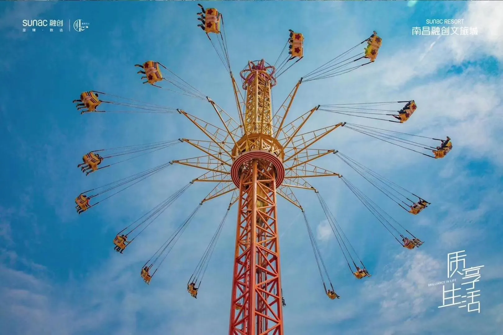 Mercure Nanchang Sunac