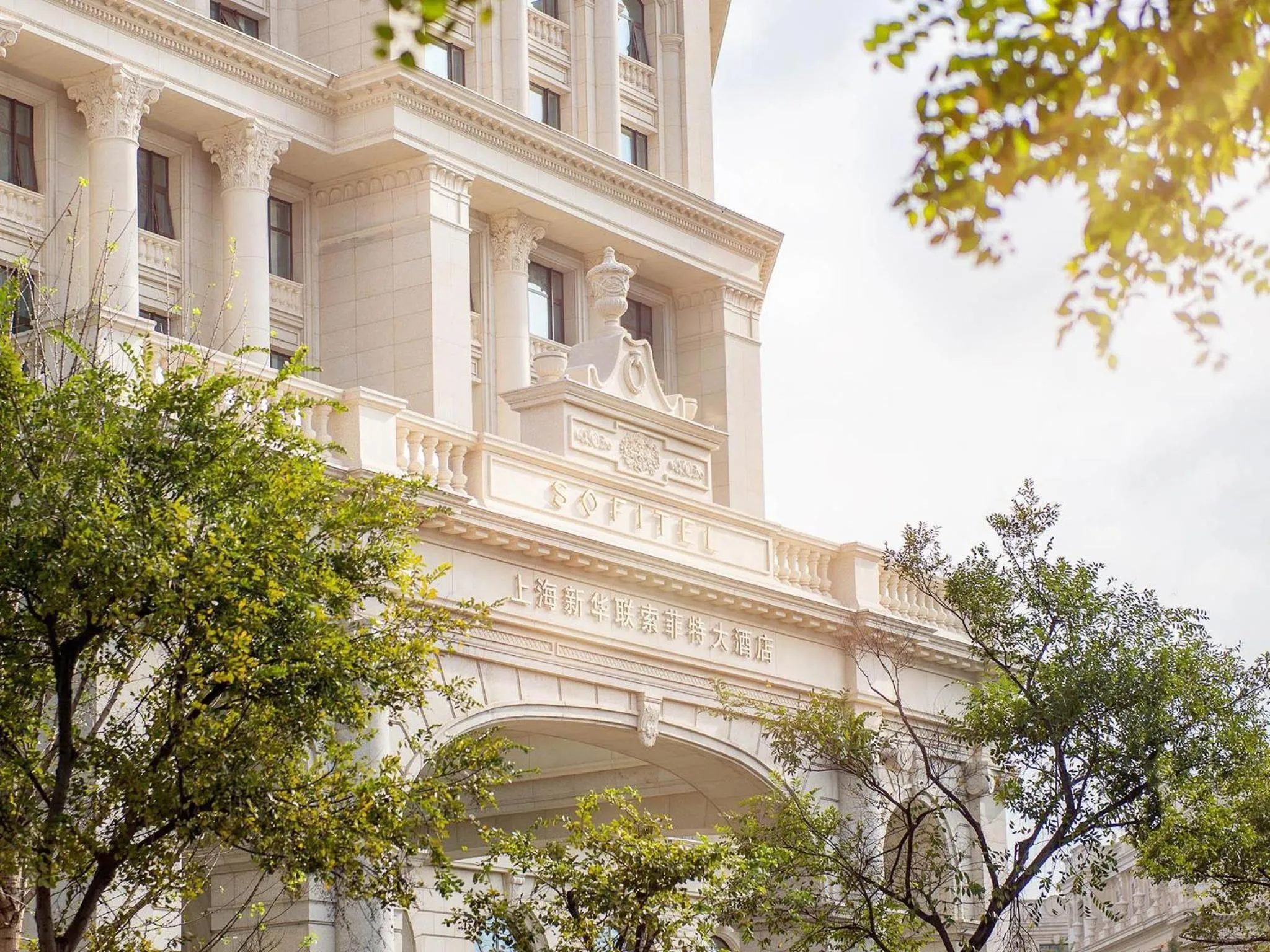 Property building in Sofitel Shanghai Hongqiao