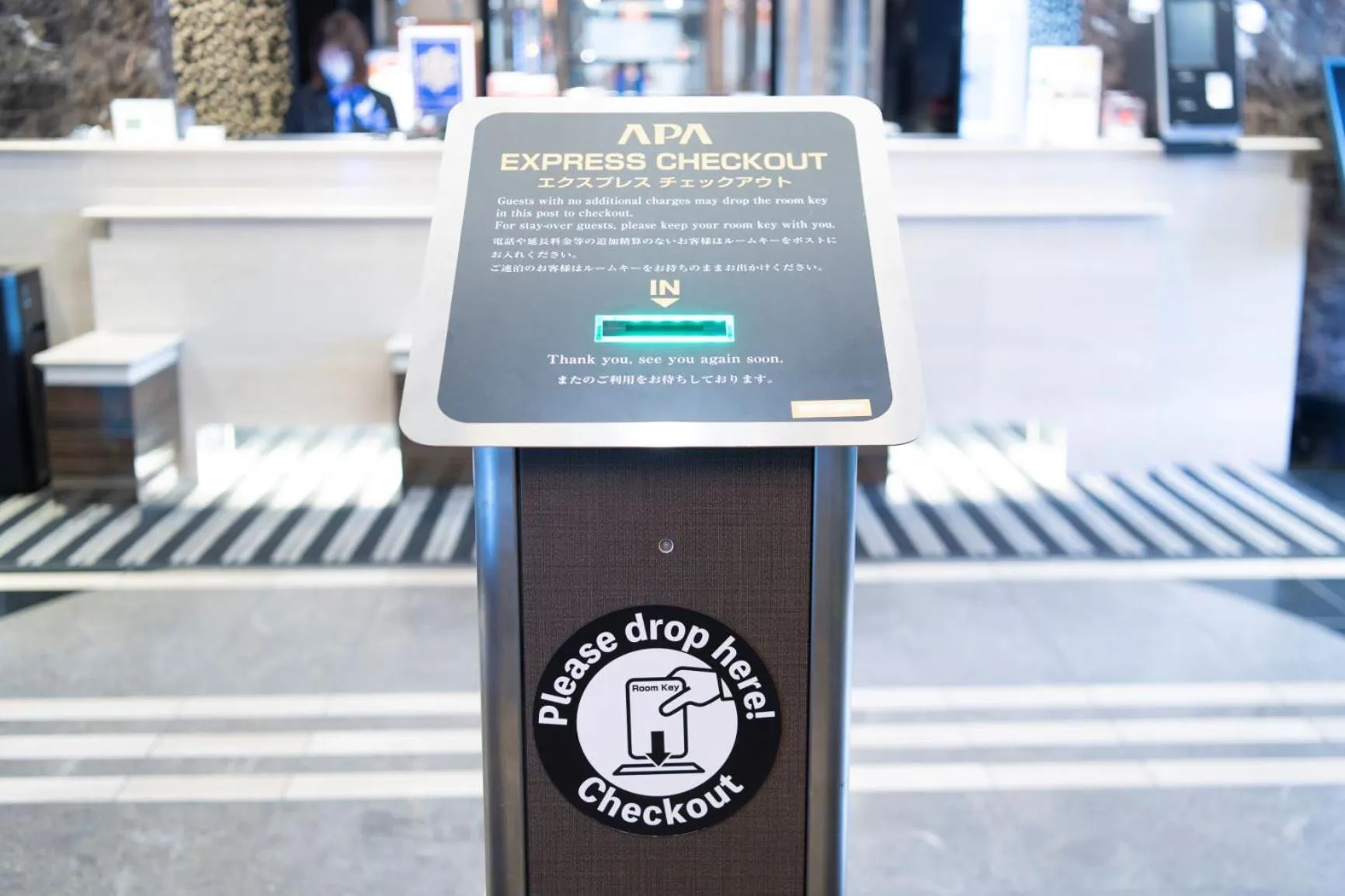 Lobby or reception in APA Hotel TKP Nippori Ekimae