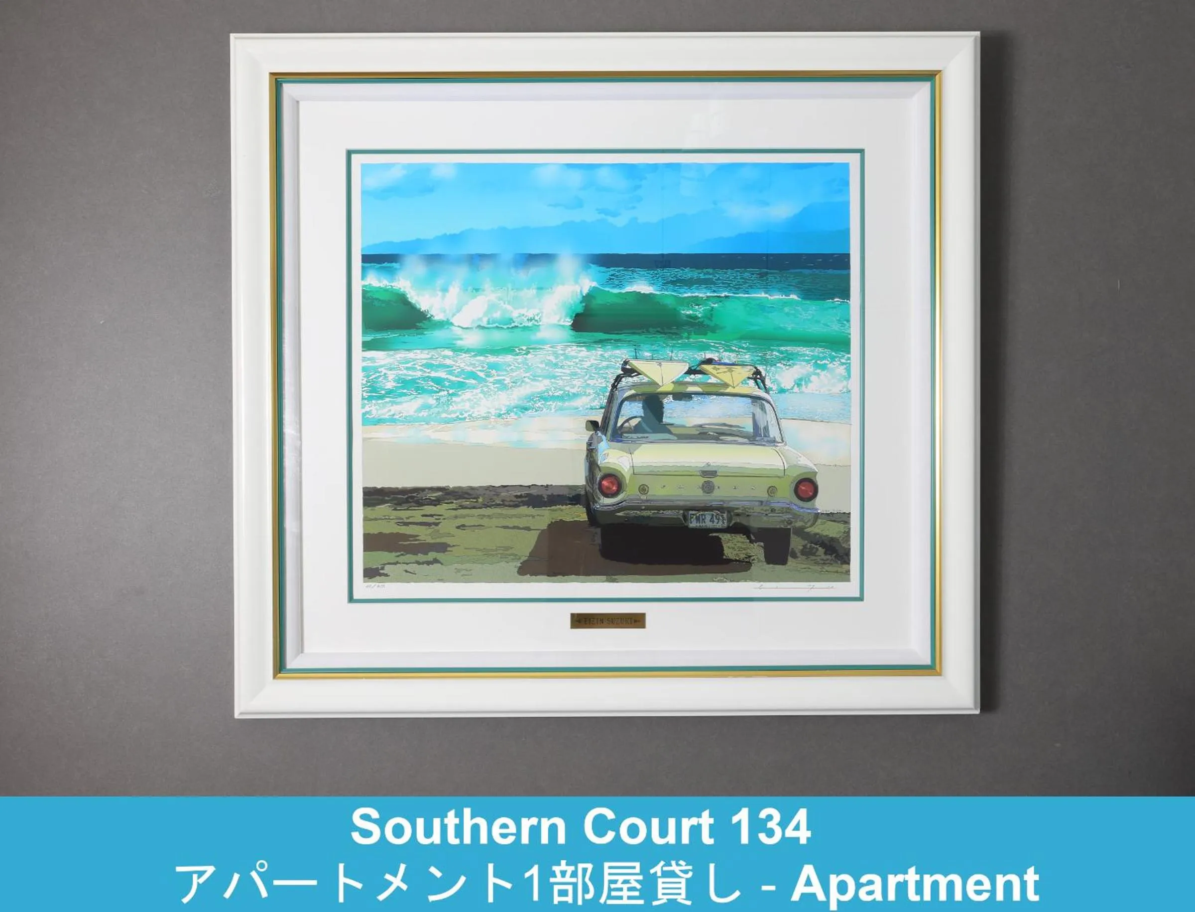 Decorative detail in Enoshima Guest House 134