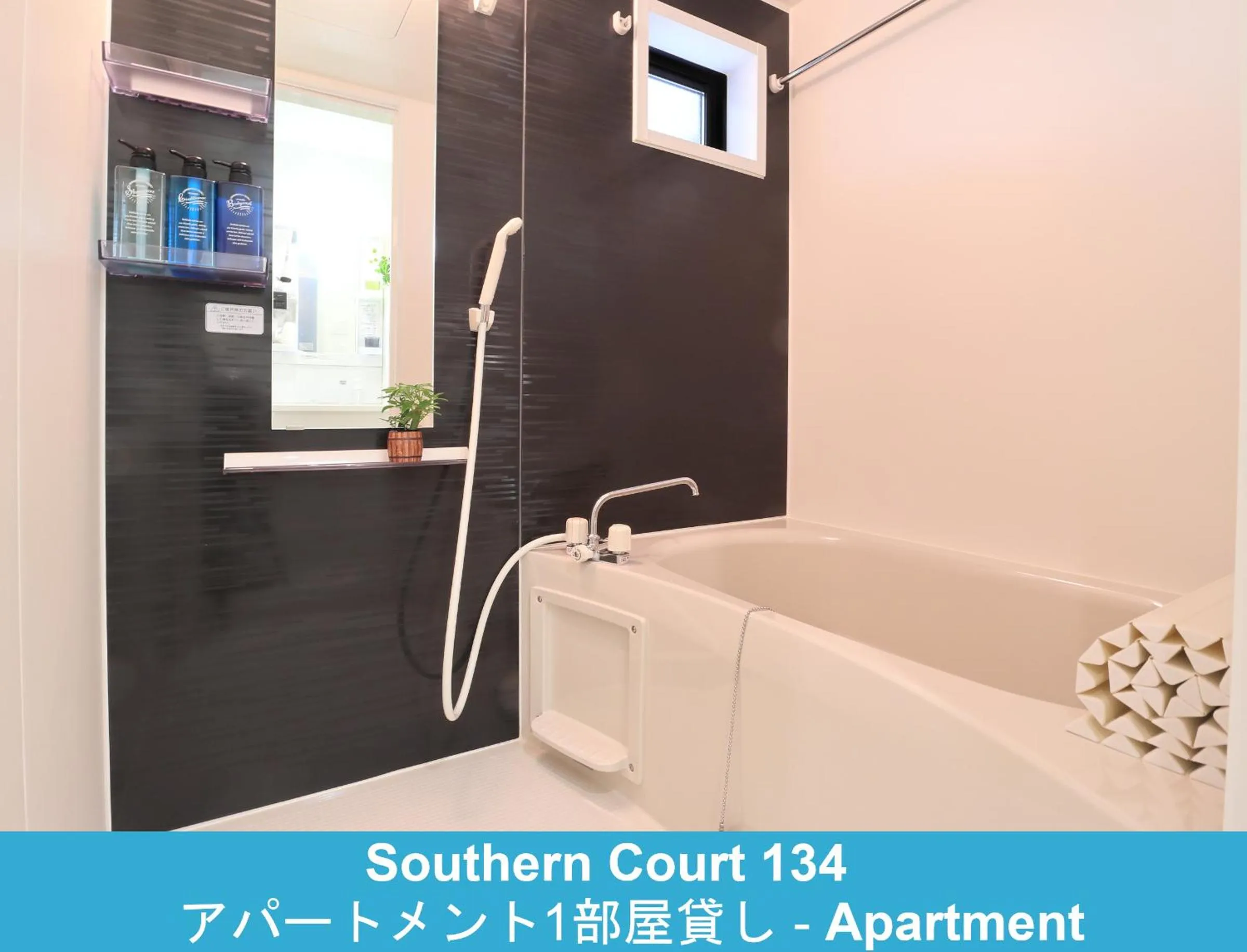 Bathroom in Enoshima Guest House 134