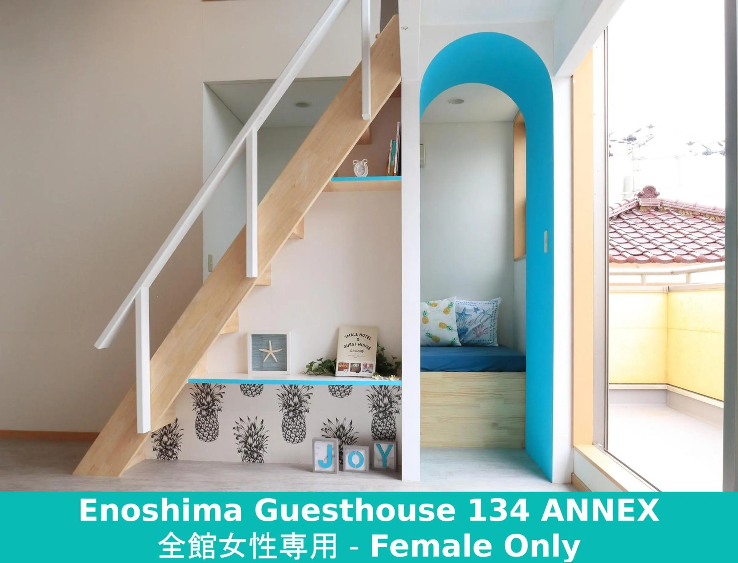 Communal lounge/ TV room in Enoshima Guest House 134