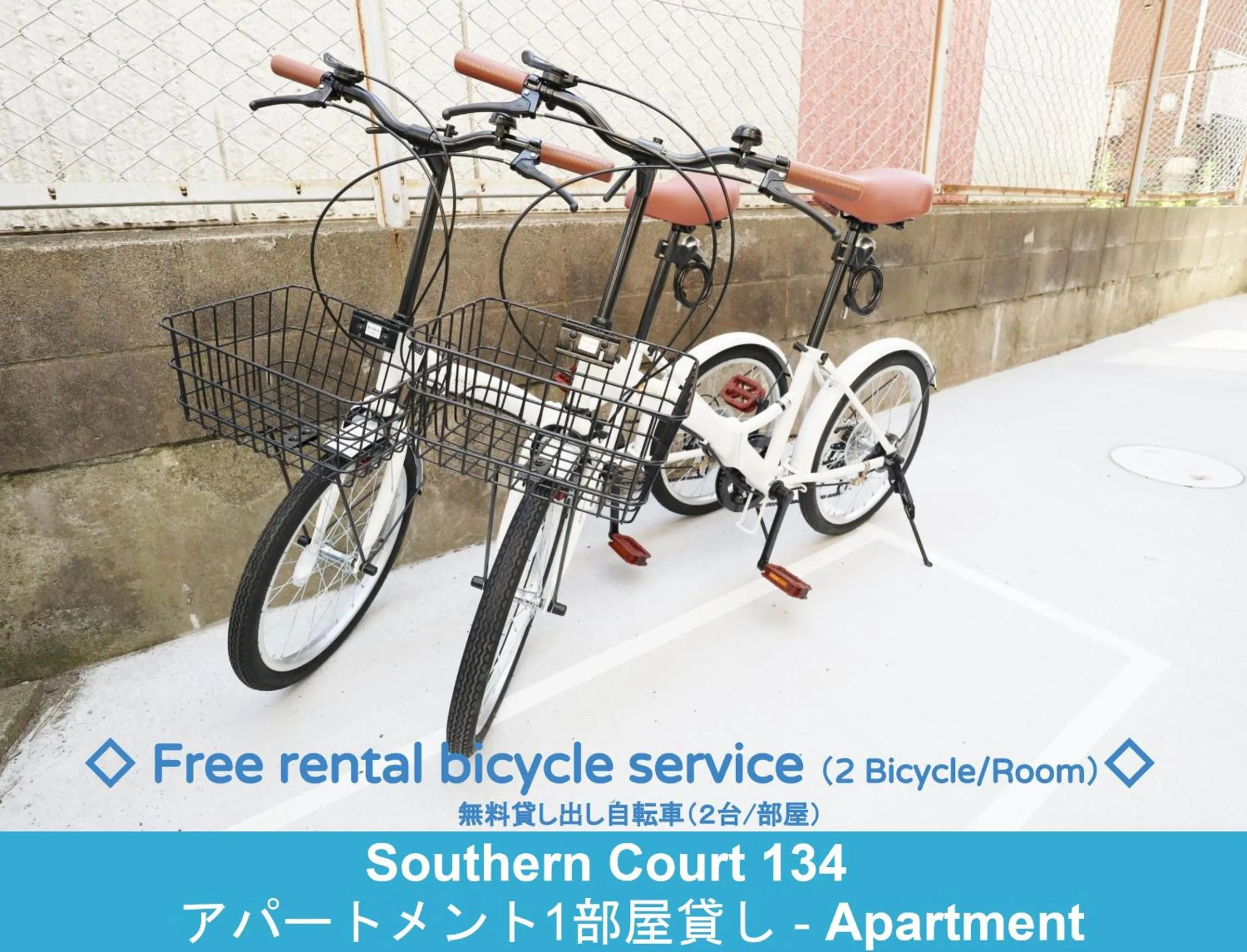 Area and facilities in Enoshima Guest House 134