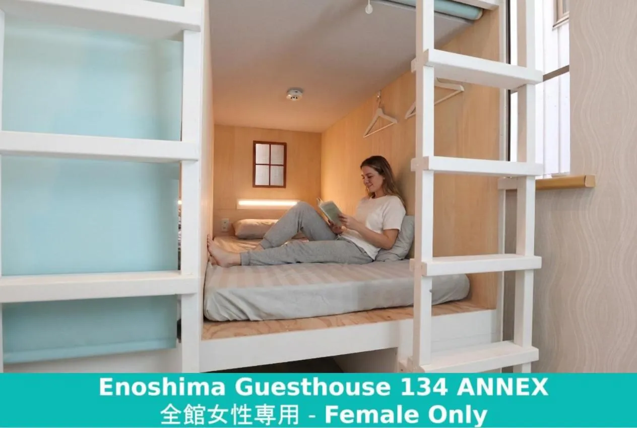 bunk bed, Bed in Enoshima Guest House 134