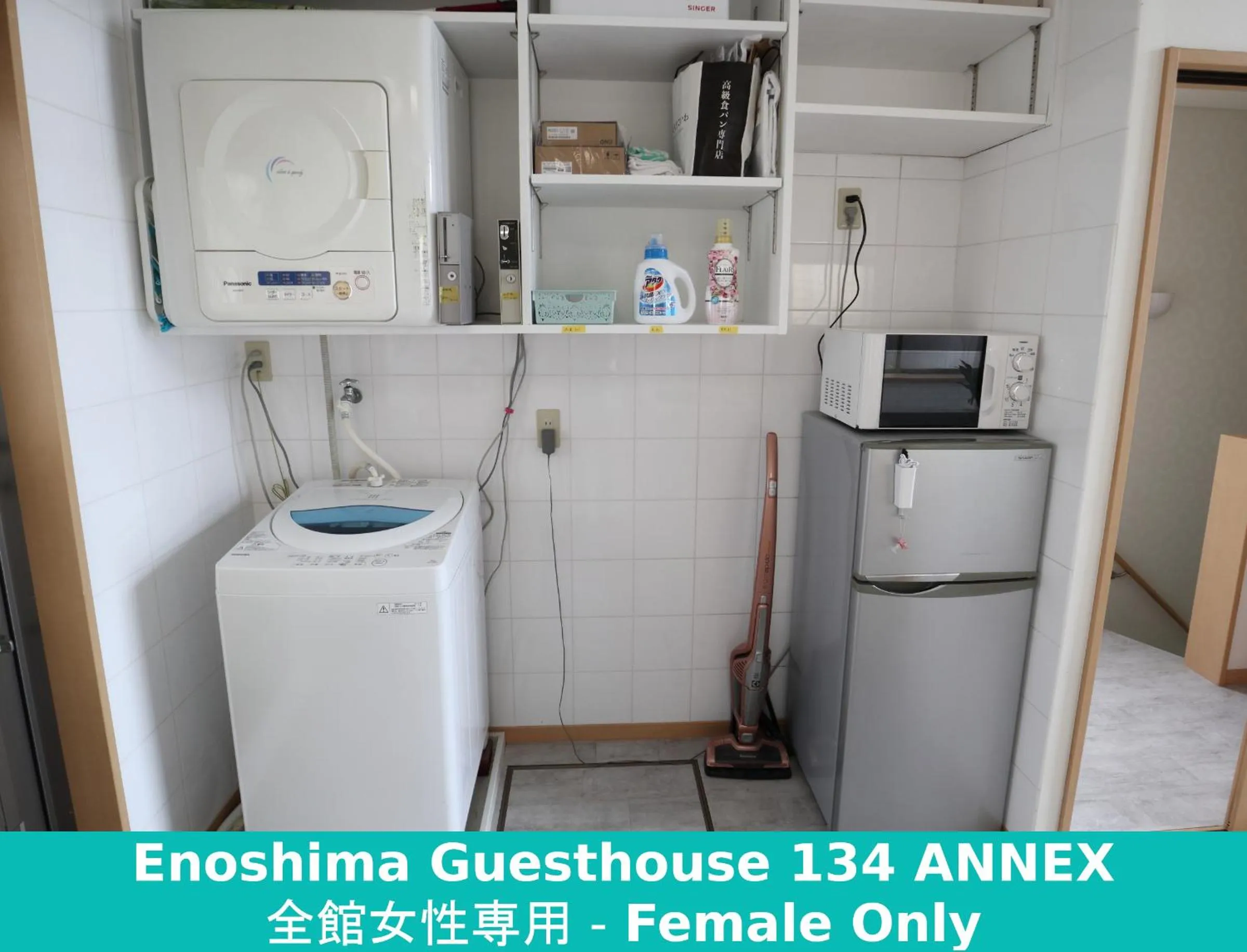 Area and facilities in Enoshima Guest House 134