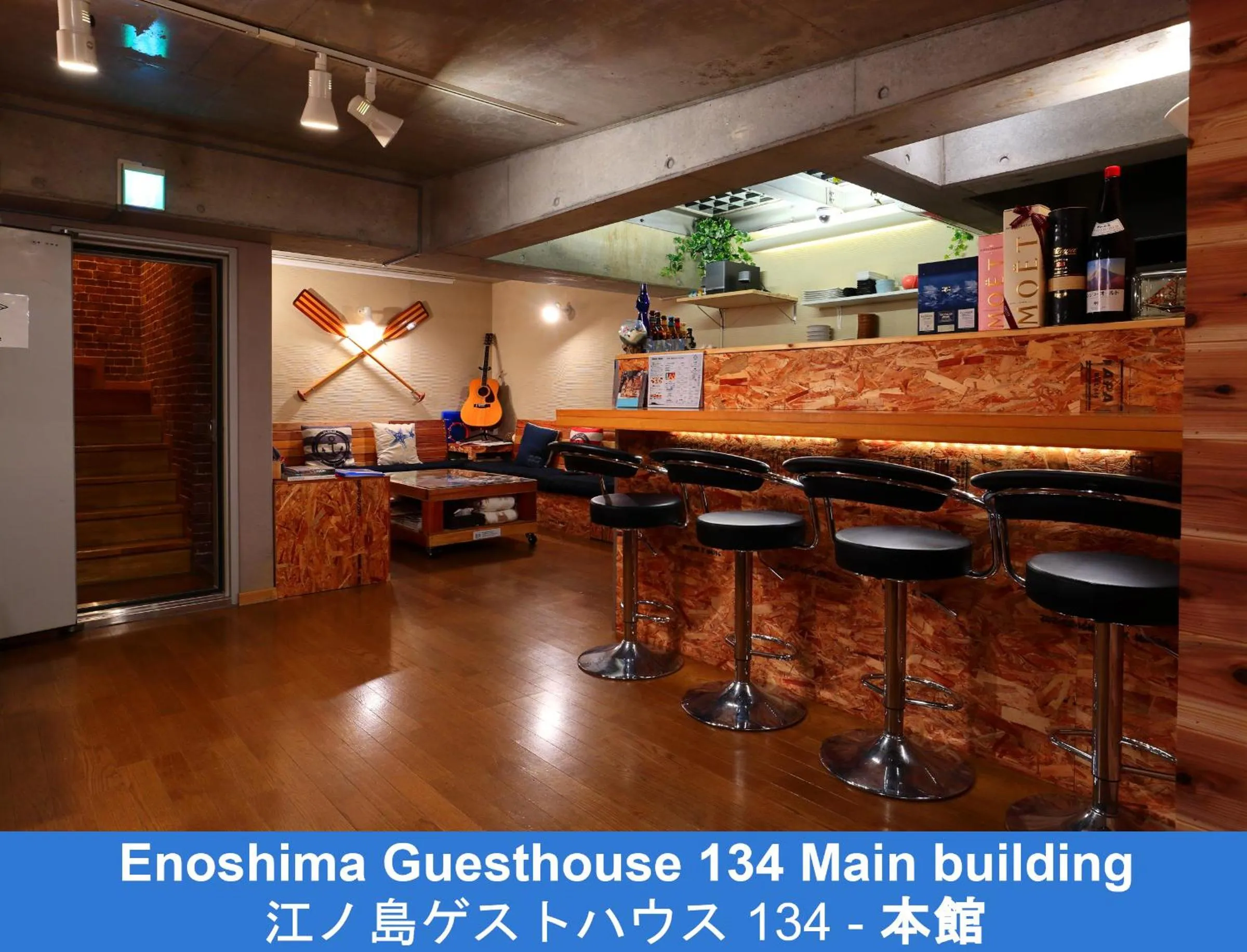 Lounge or bar in Enoshima Guest House 134