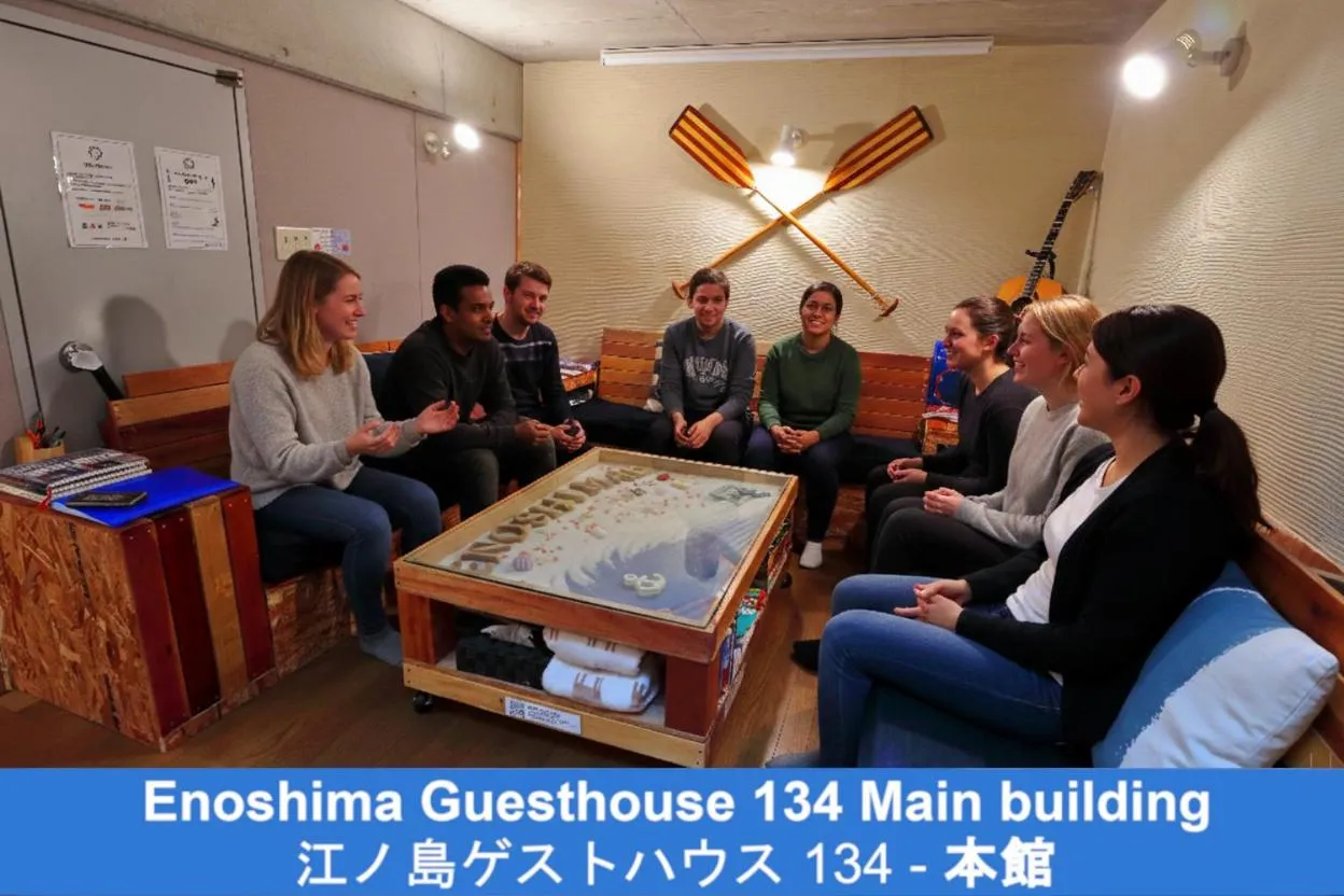 Communal lounge/ TV room in Enoshima Guest House 134