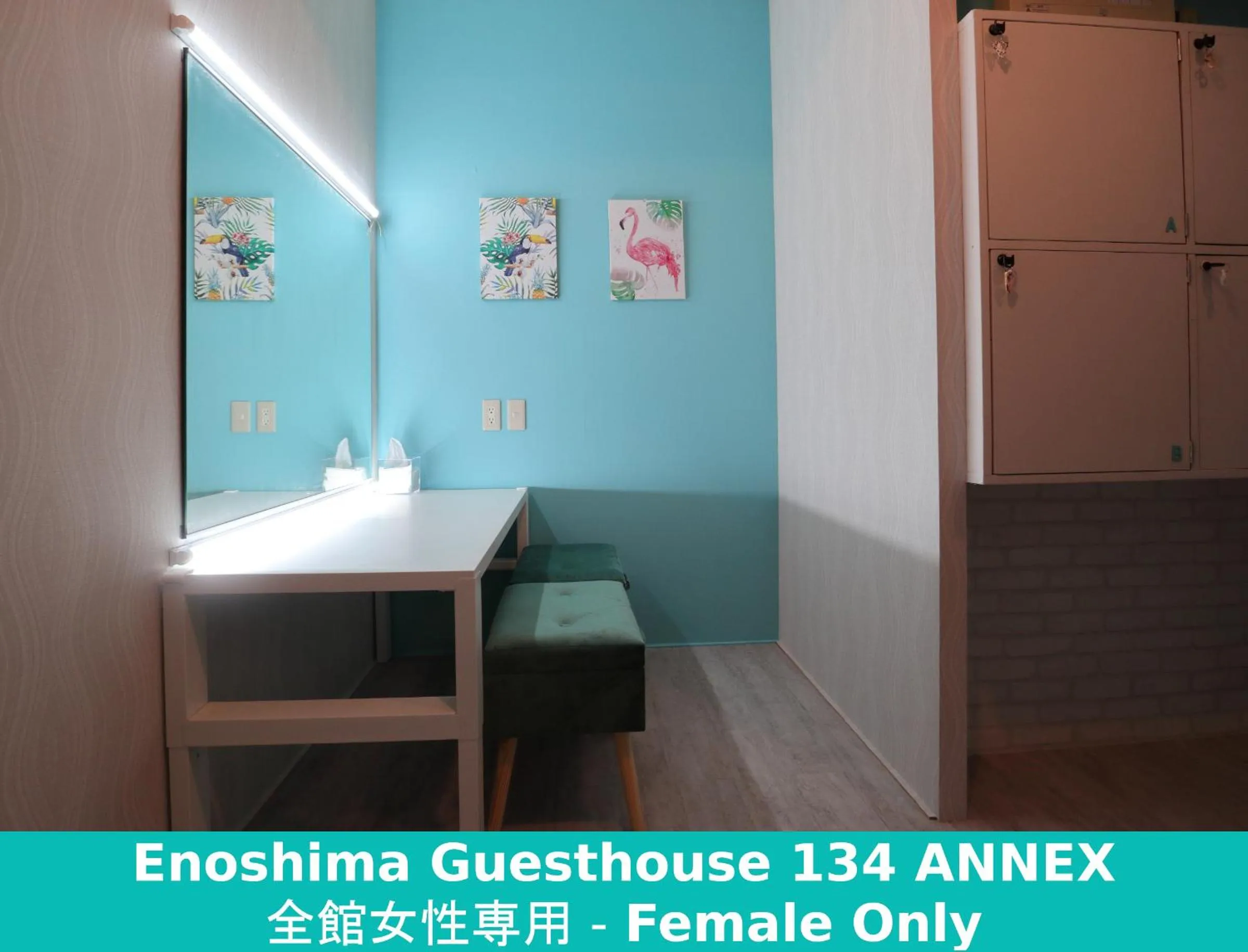 Decorative detail in Enoshima Guest House 134