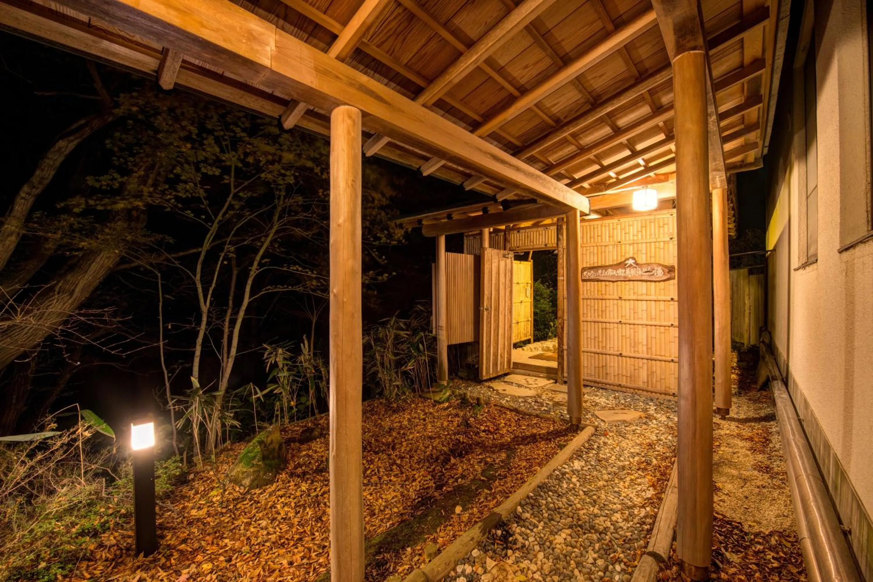 Hot Spring Bath in Mizu no Kaori