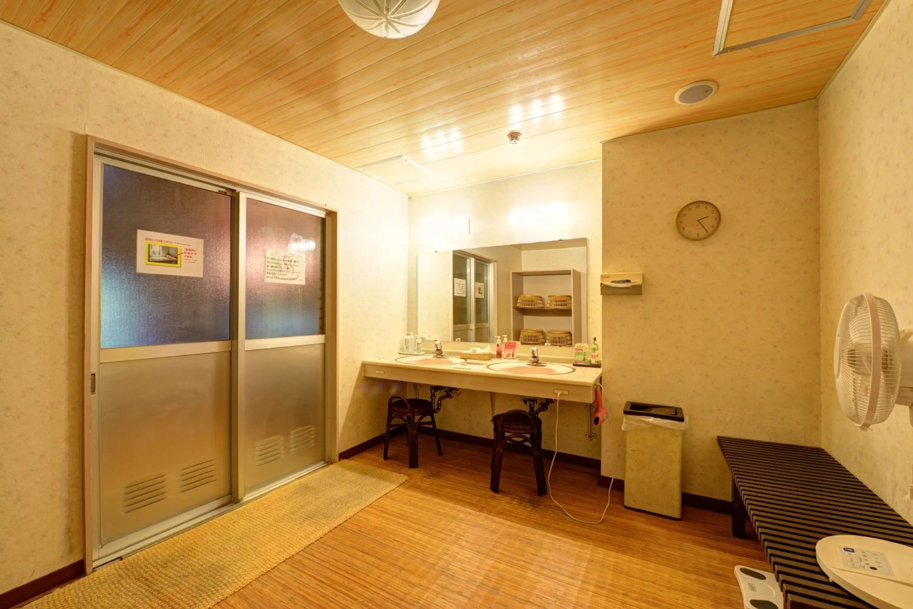 Public Bath in Mizu no Kaori