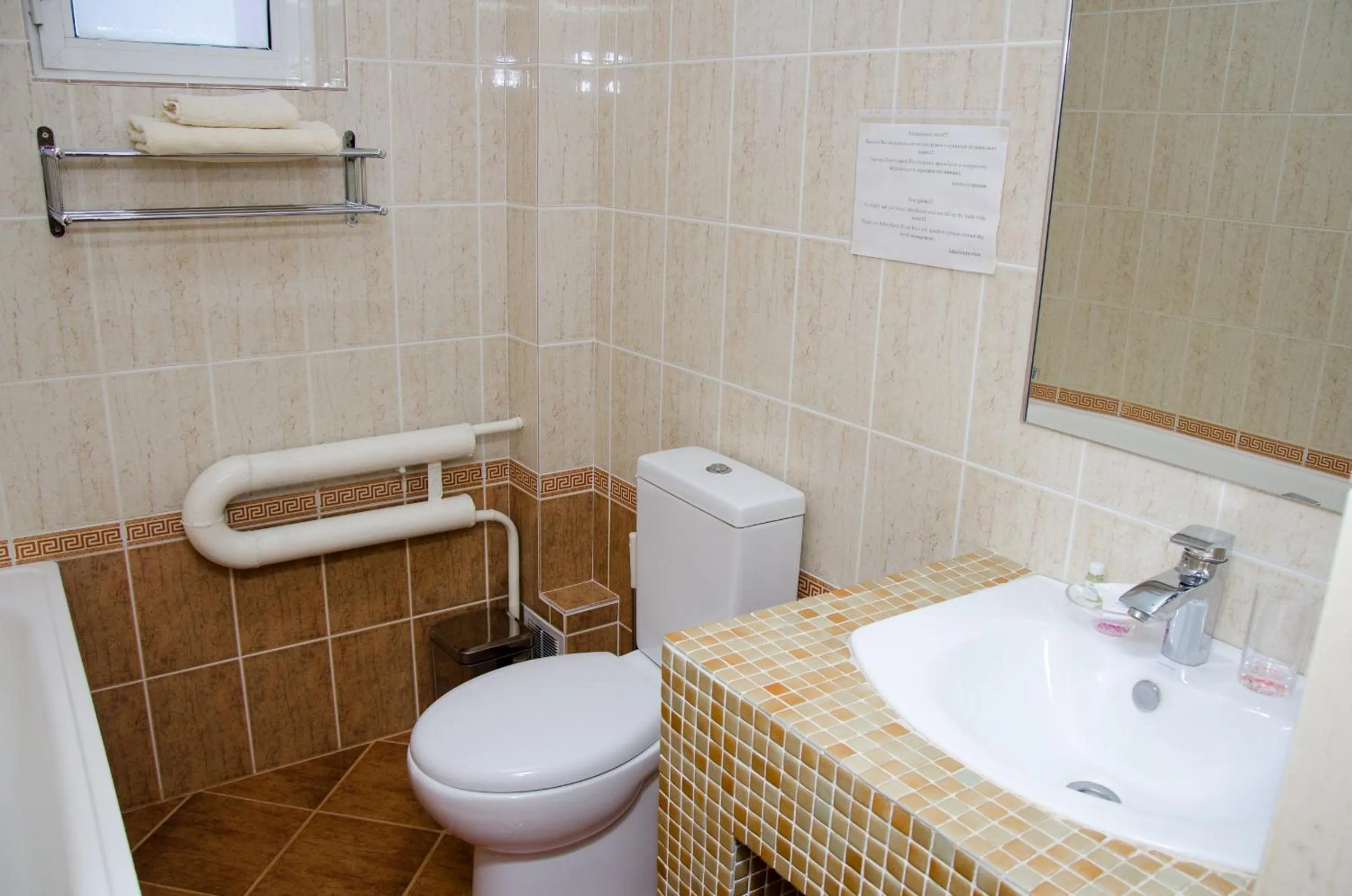 Toilet in Jipek Joli Inn