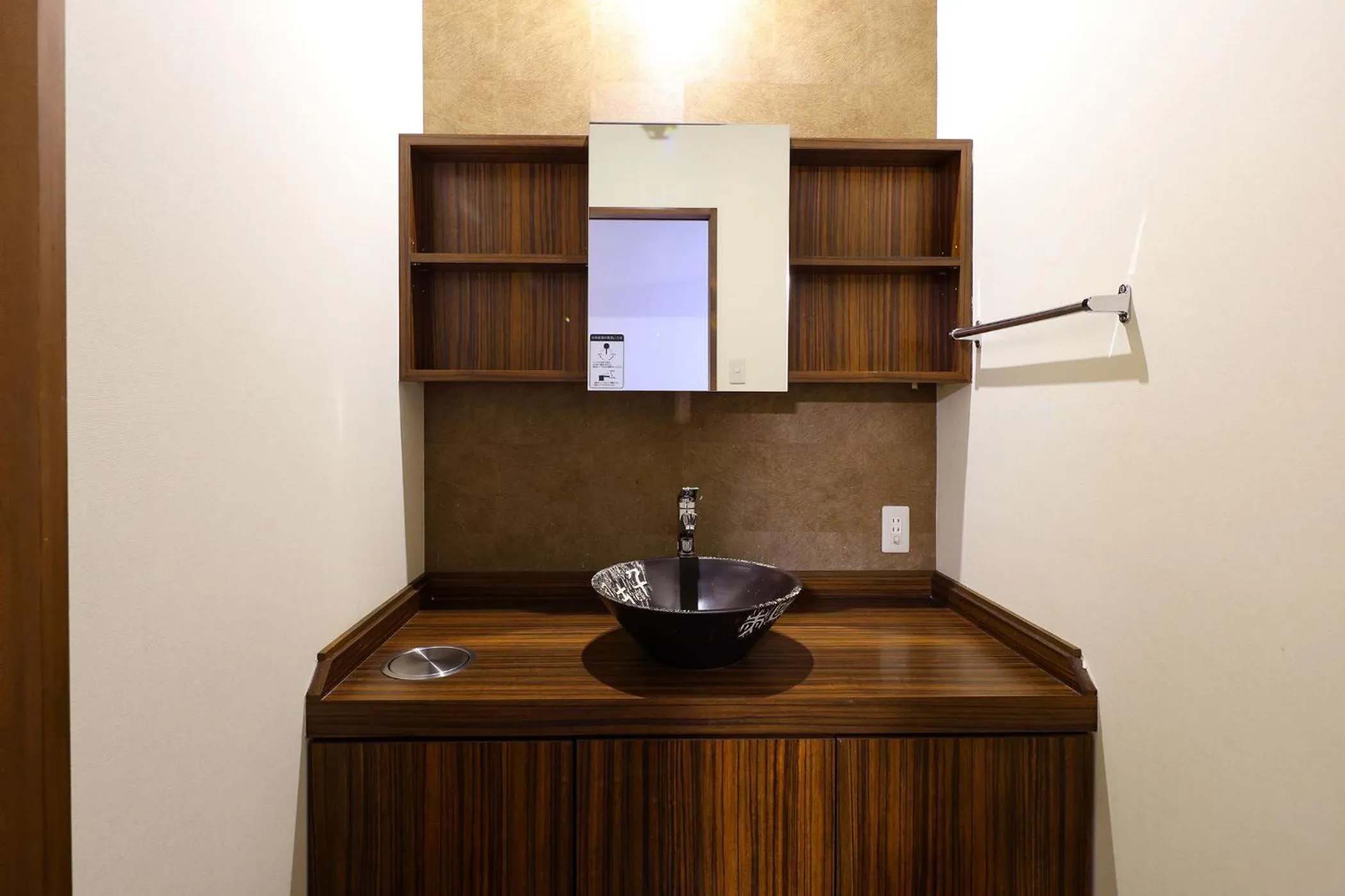 Ooedo Onsen Monogatari Premium Yamashitaya