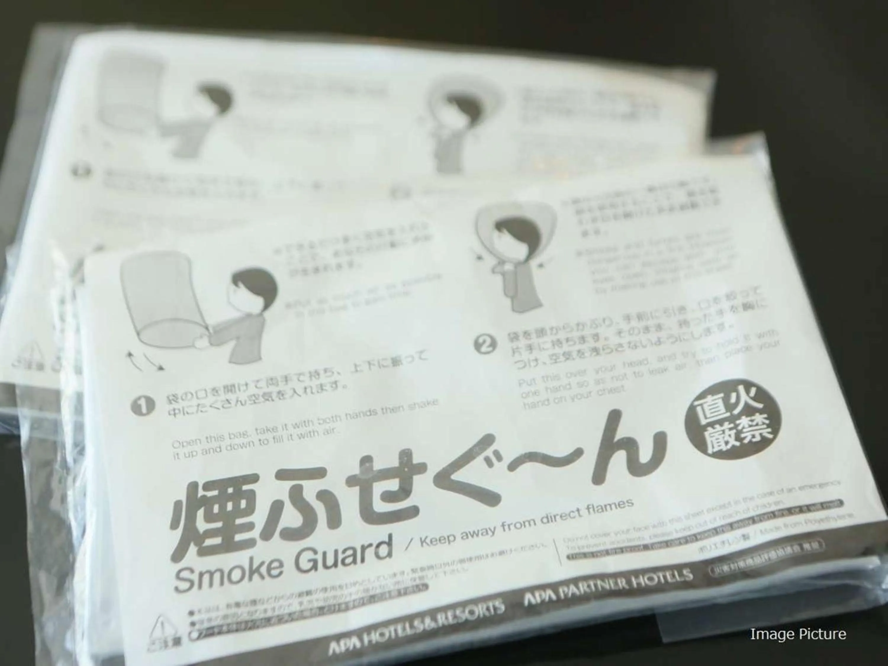 Other in APA Hotel Kamataeki-Higashi