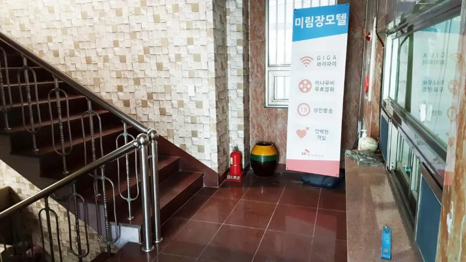 Lobby or reception in Mirim Motel