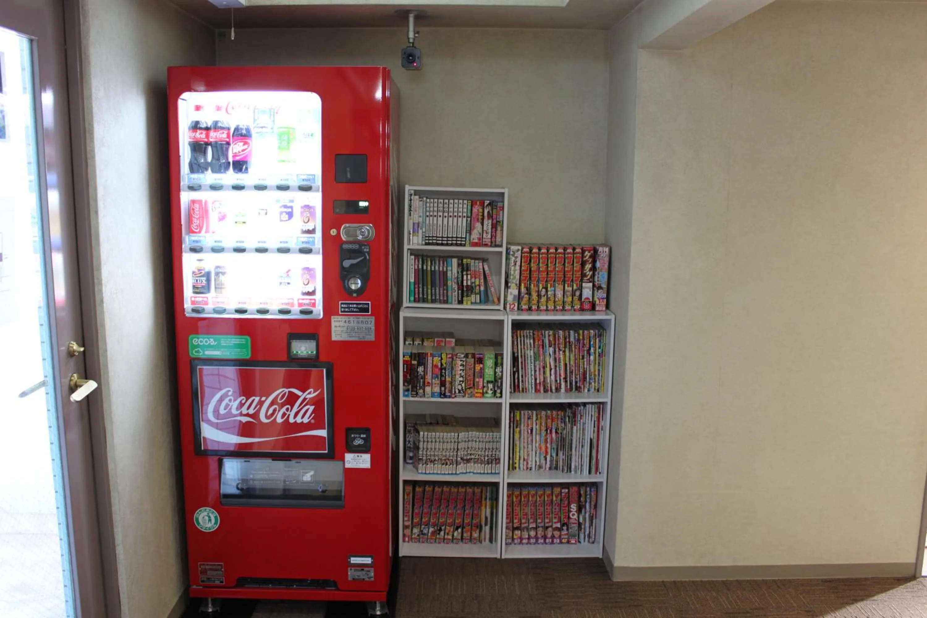 Library in Urban Hotel Sanko