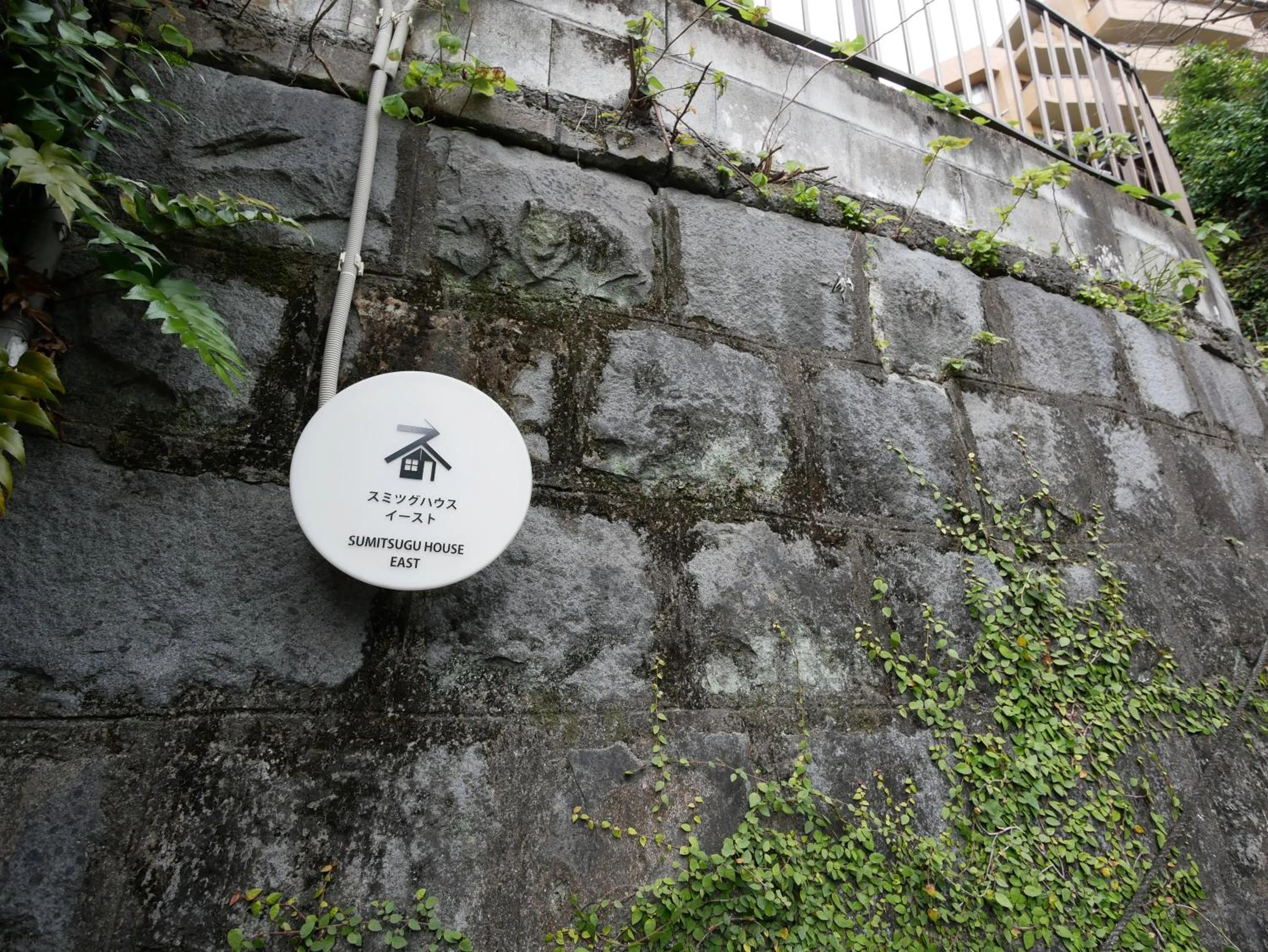 Property logo or sign in SUMITSUGU HOUSE East