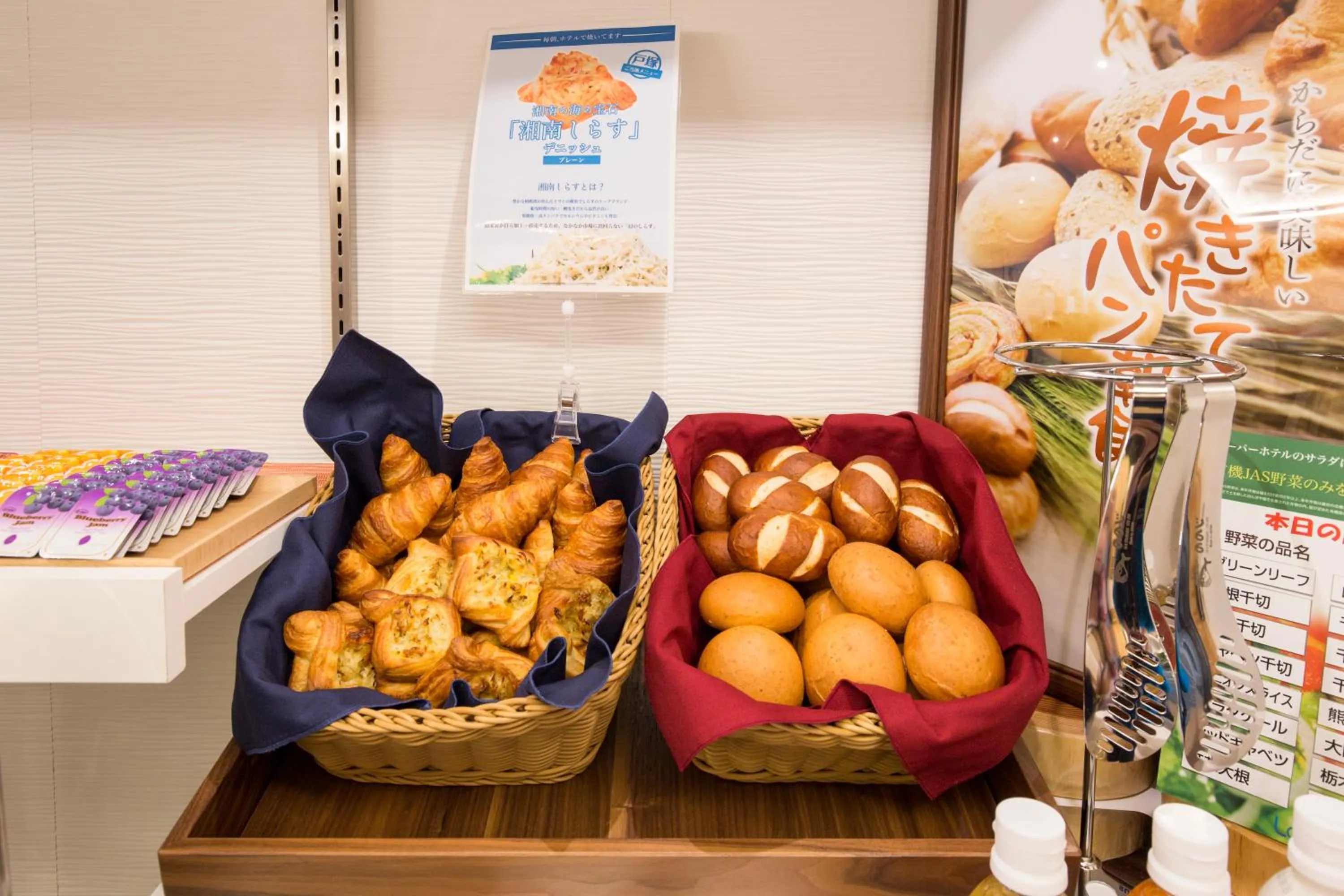 Buffet breakfast in Super Hotel Totsuka Eki Higashiguchi