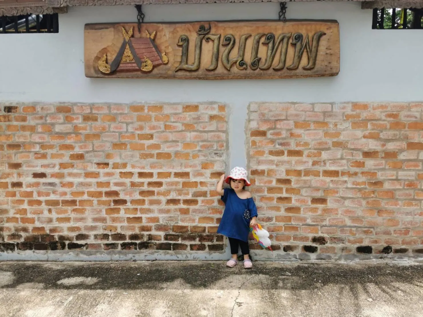 Day in Baanthep Antique Homestay