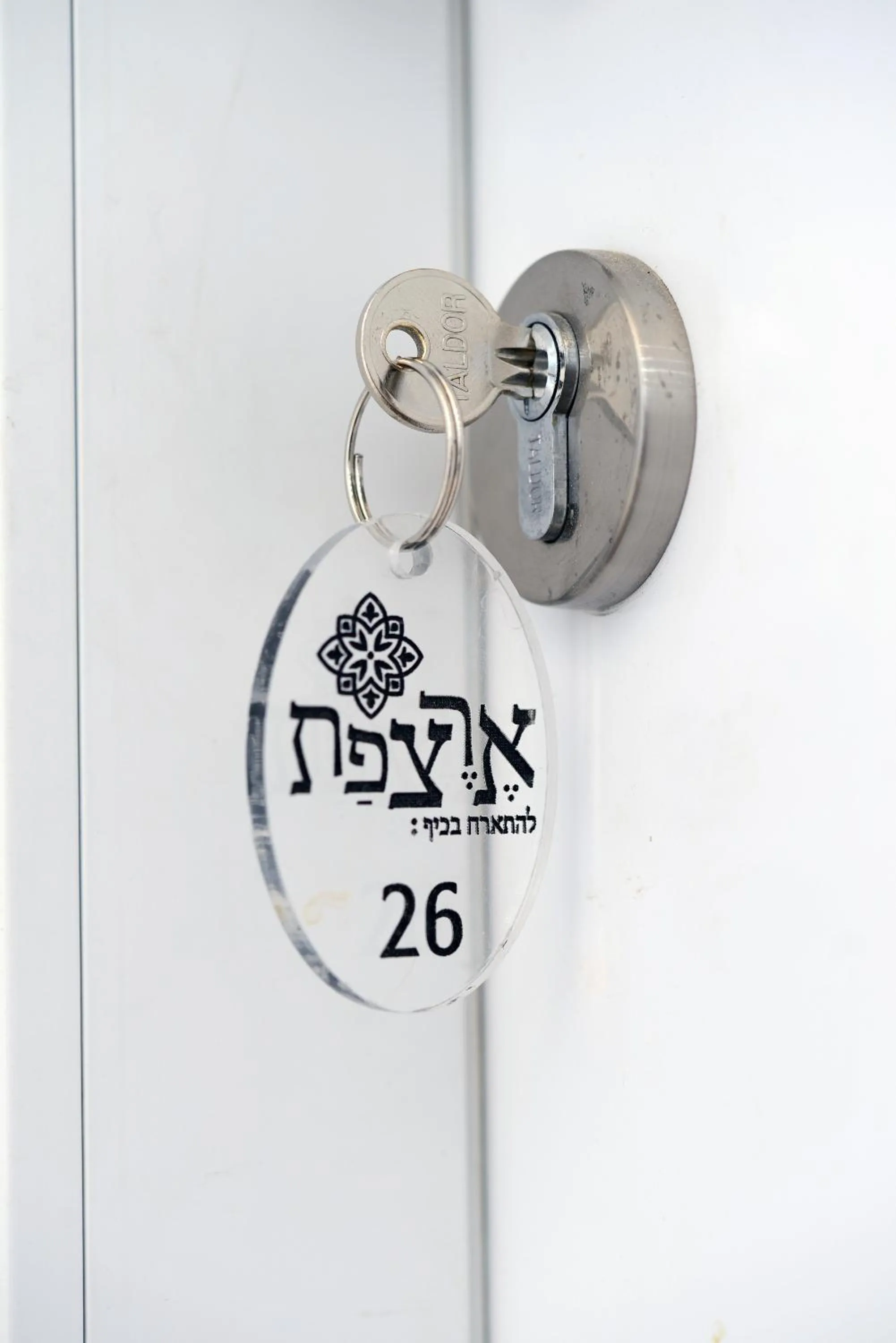 Logo/Certificate/Sign in EretZefat