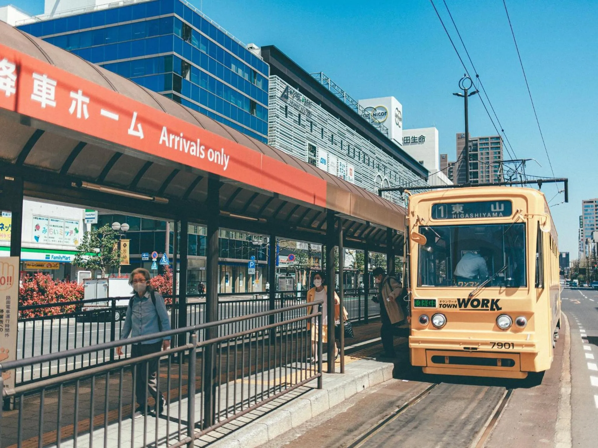 Off site in Kuretake Inn Okayama