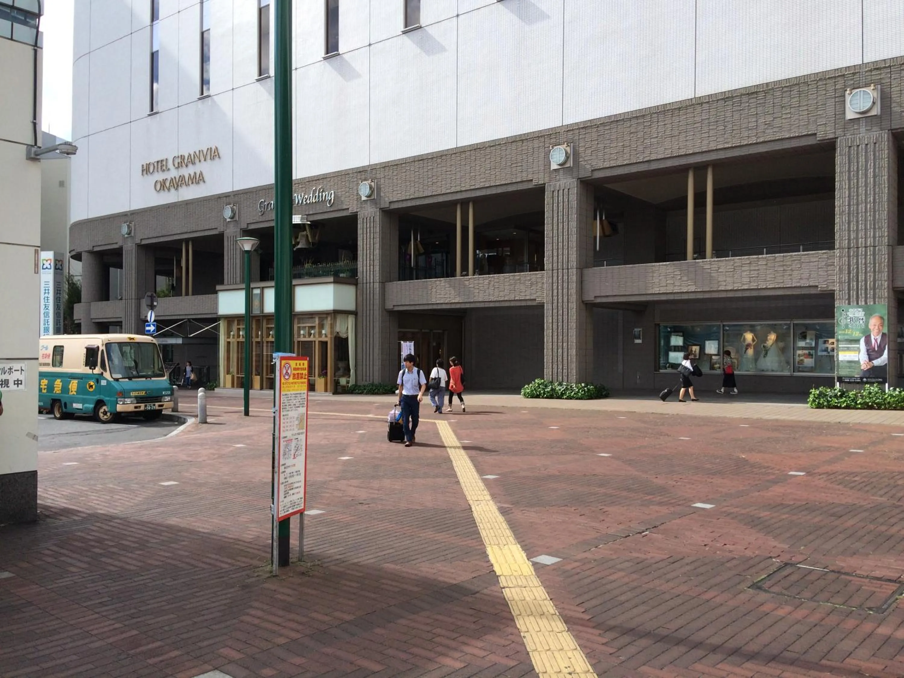 Neighbourhood in Kuretake Inn Okayama