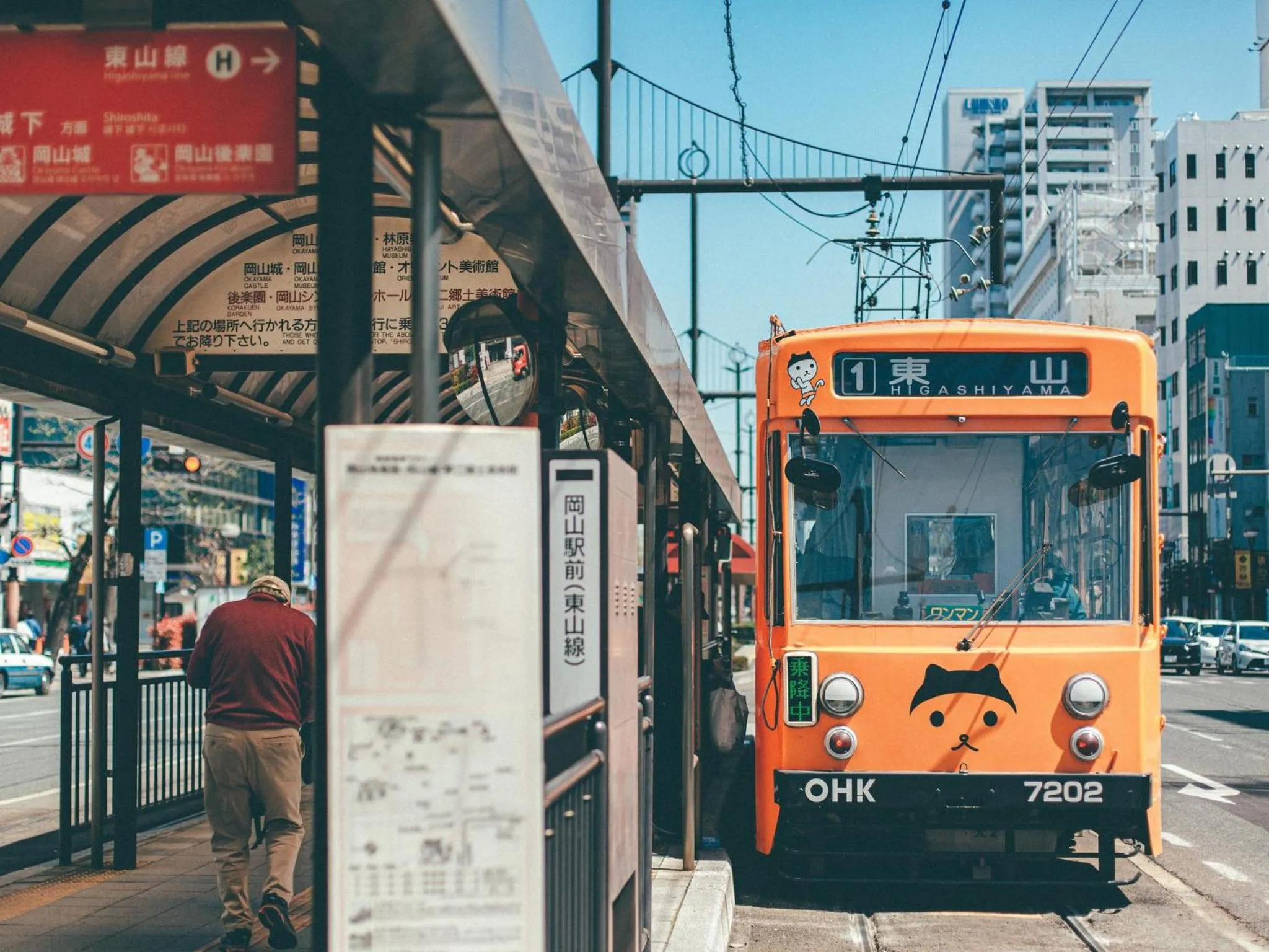Nearby landmark in Kuretake Inn Okayama