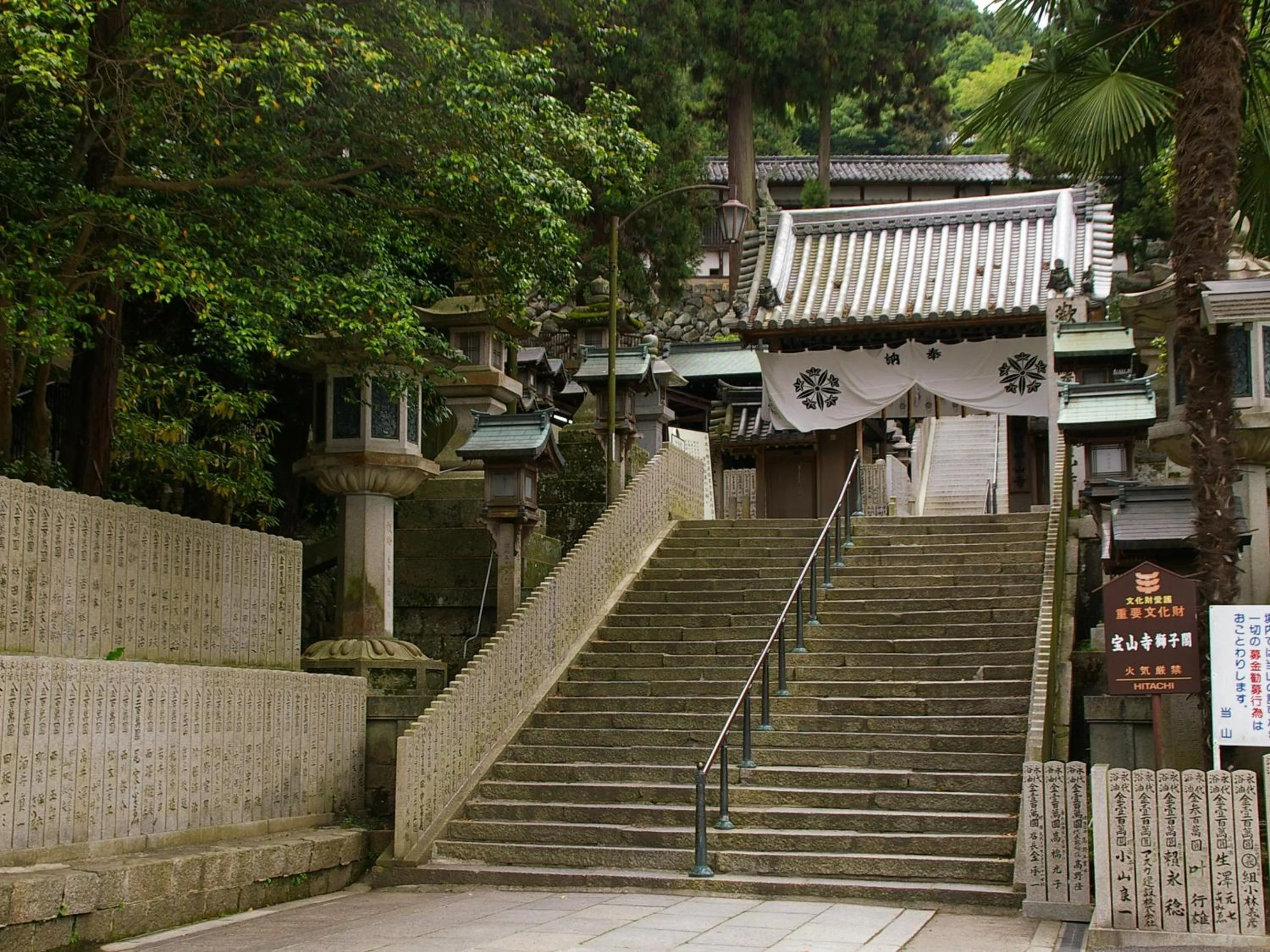 Nearby landmark in Shiroyama Ryokan