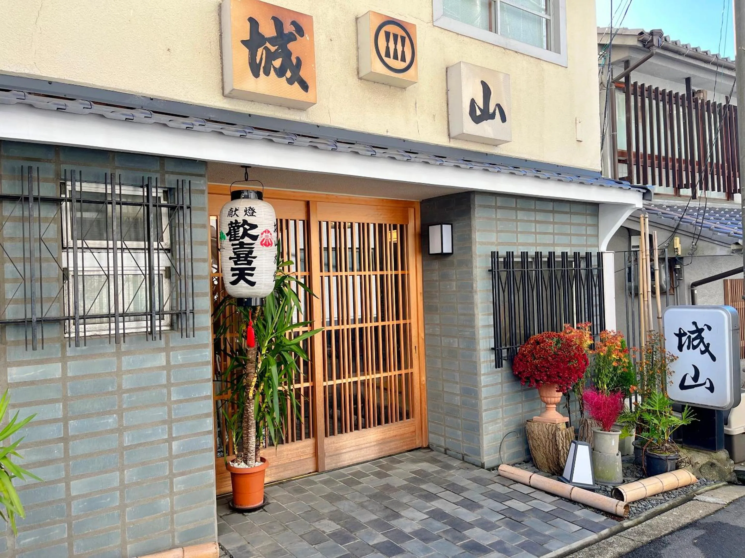 Property building in Shiroyama Ryokan