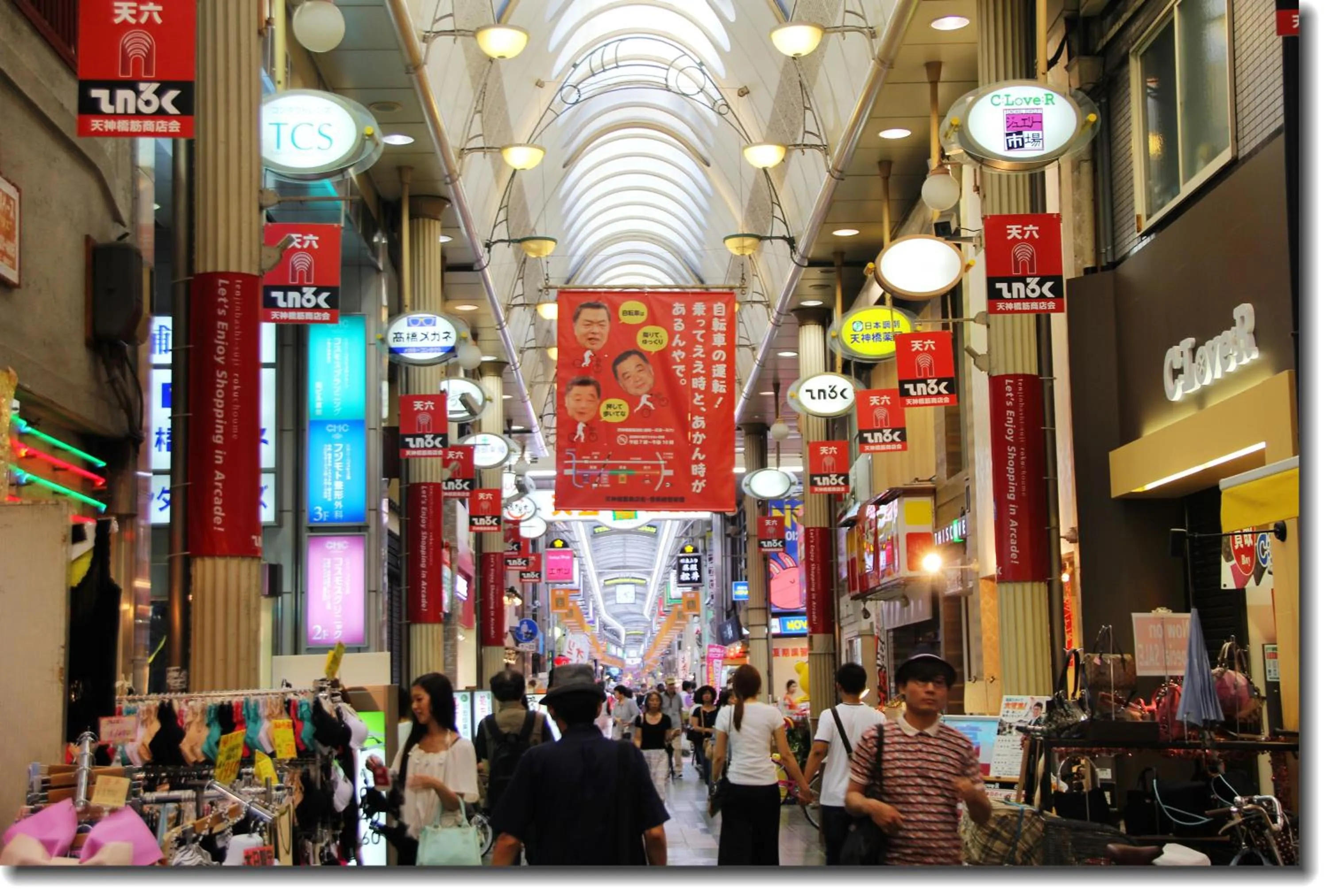 Property logo or sign in Osaka Umeda Yuan Hostel