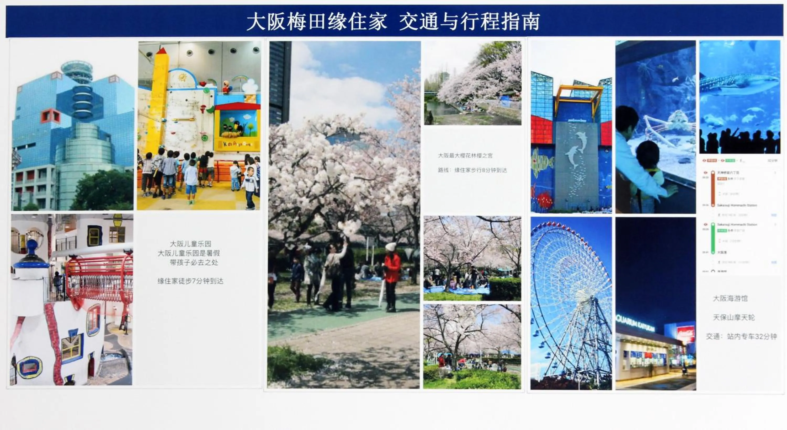 Other in Osaka Umeda Yuan Hostel