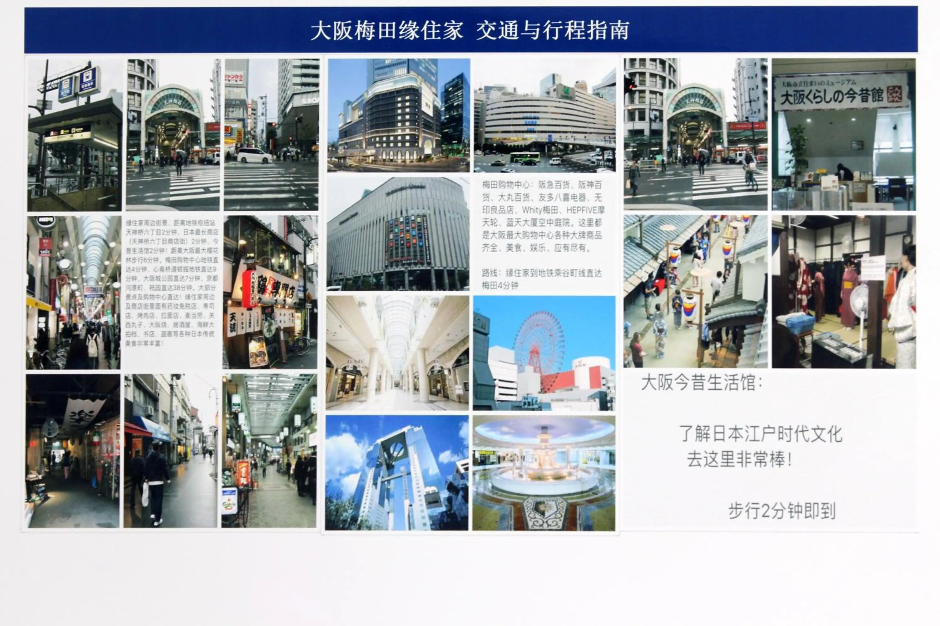 Other in Osaka Umeda Yuan Hostel