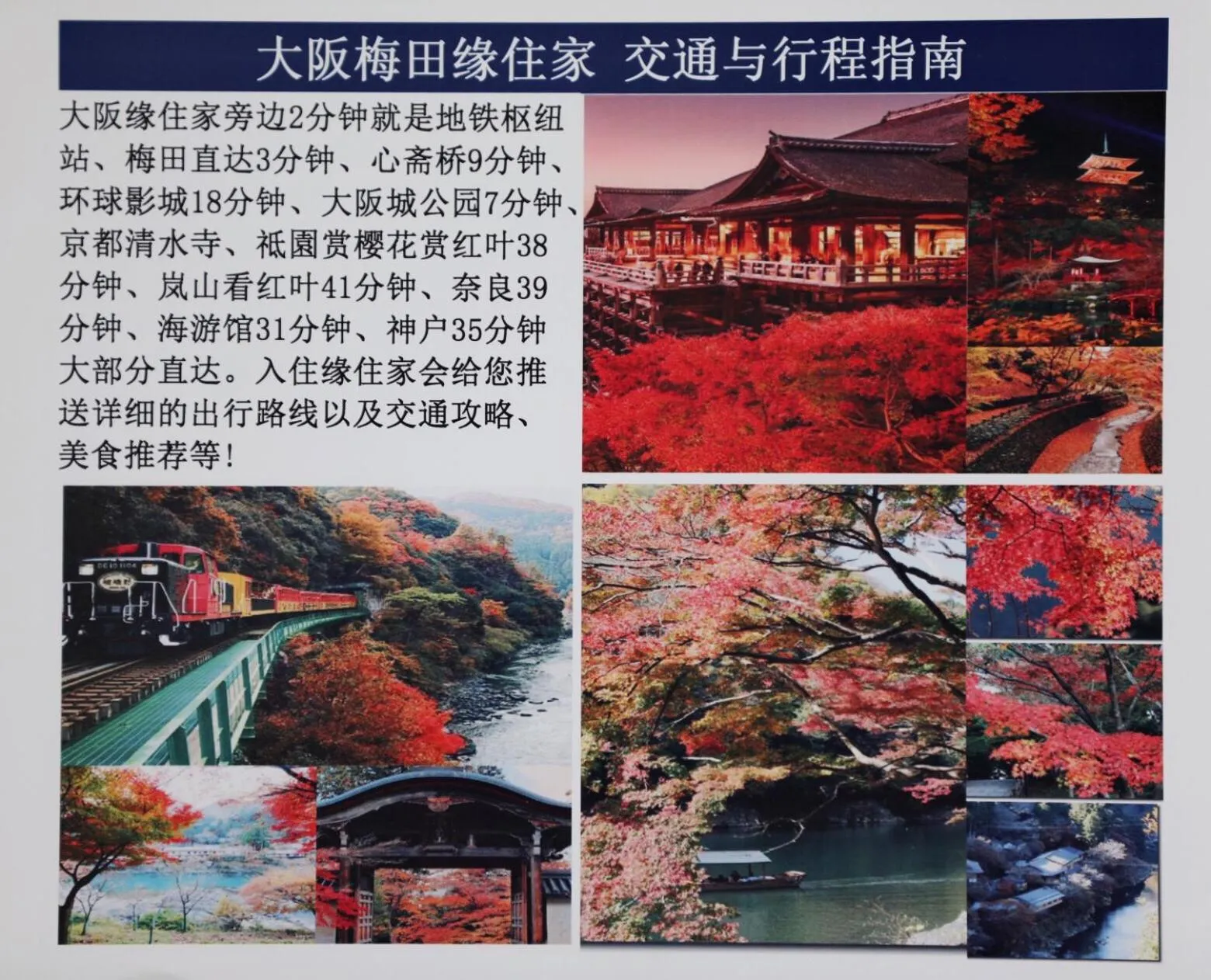 Other in Osaka Umeda Yuan Hostel