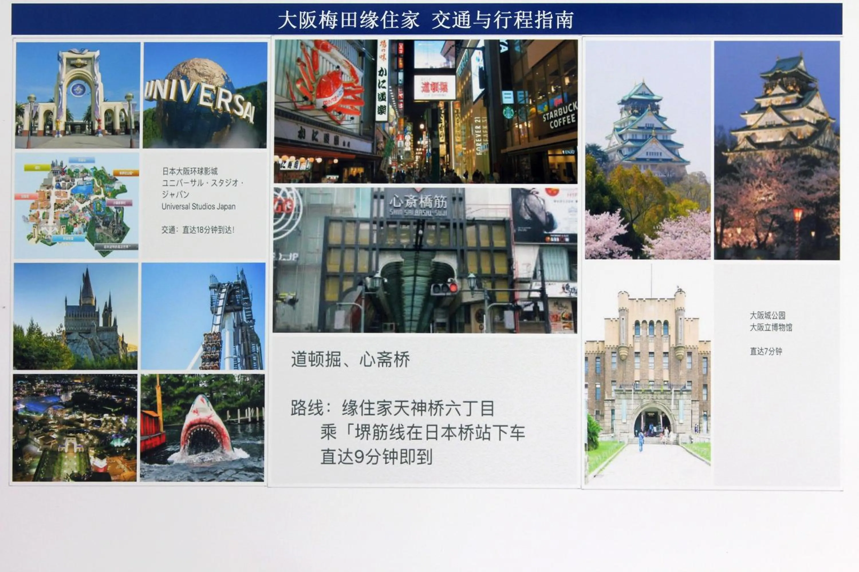 Other in Osaka Umeda Yuan Hostel