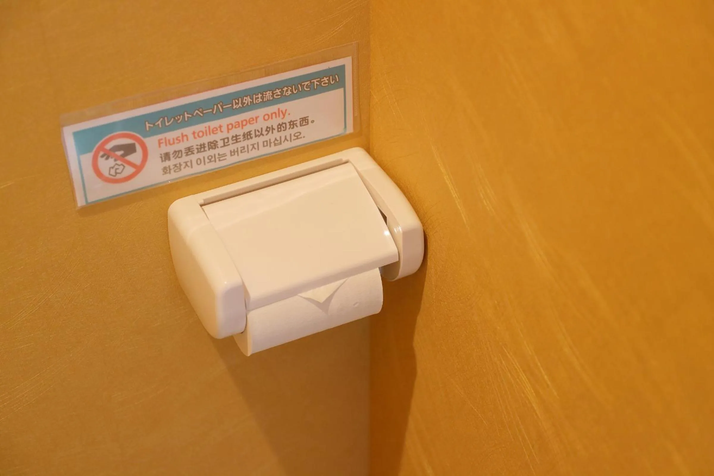 Toilet in Oyado Shogoin