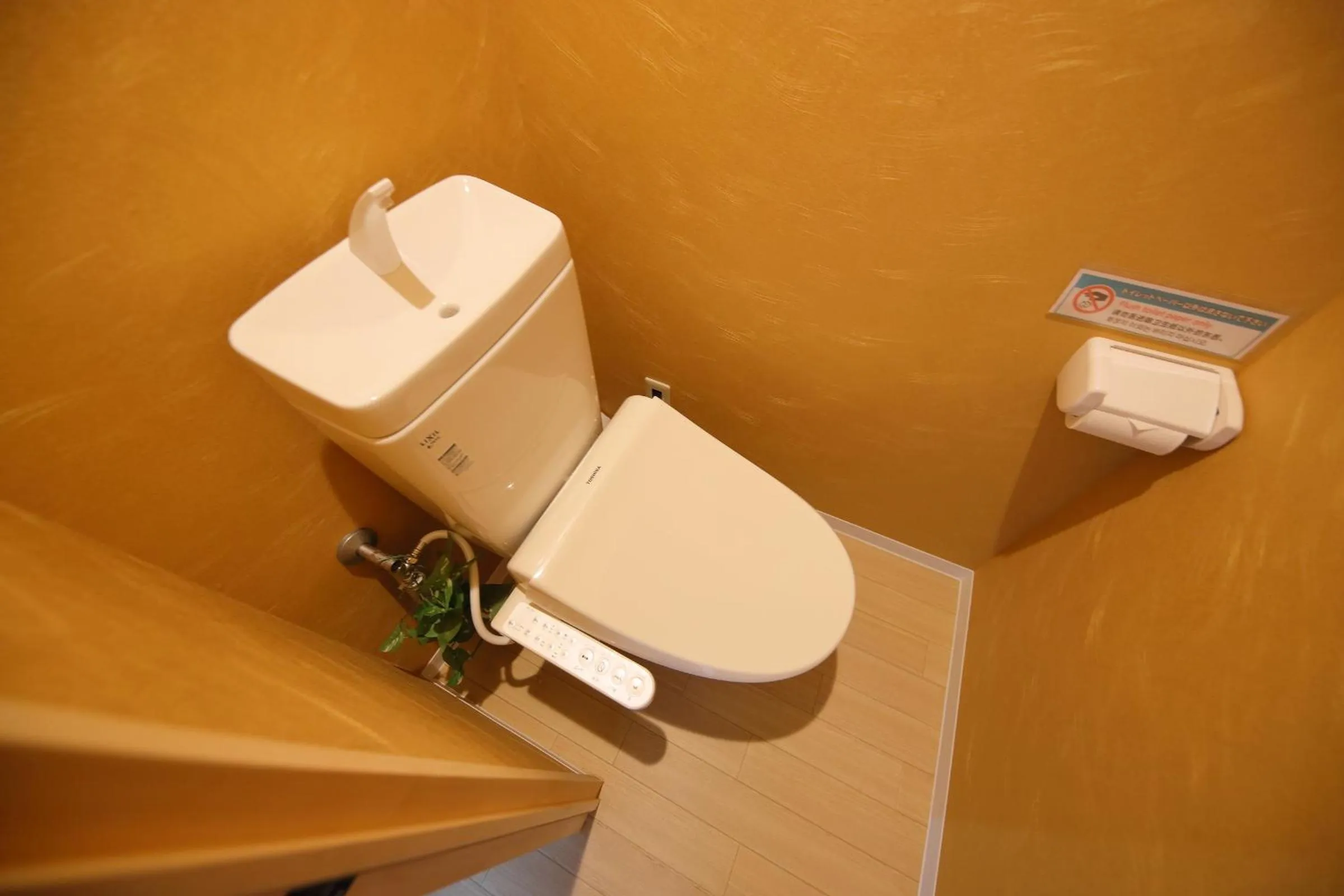 Toilet in Oyado Shogoin
