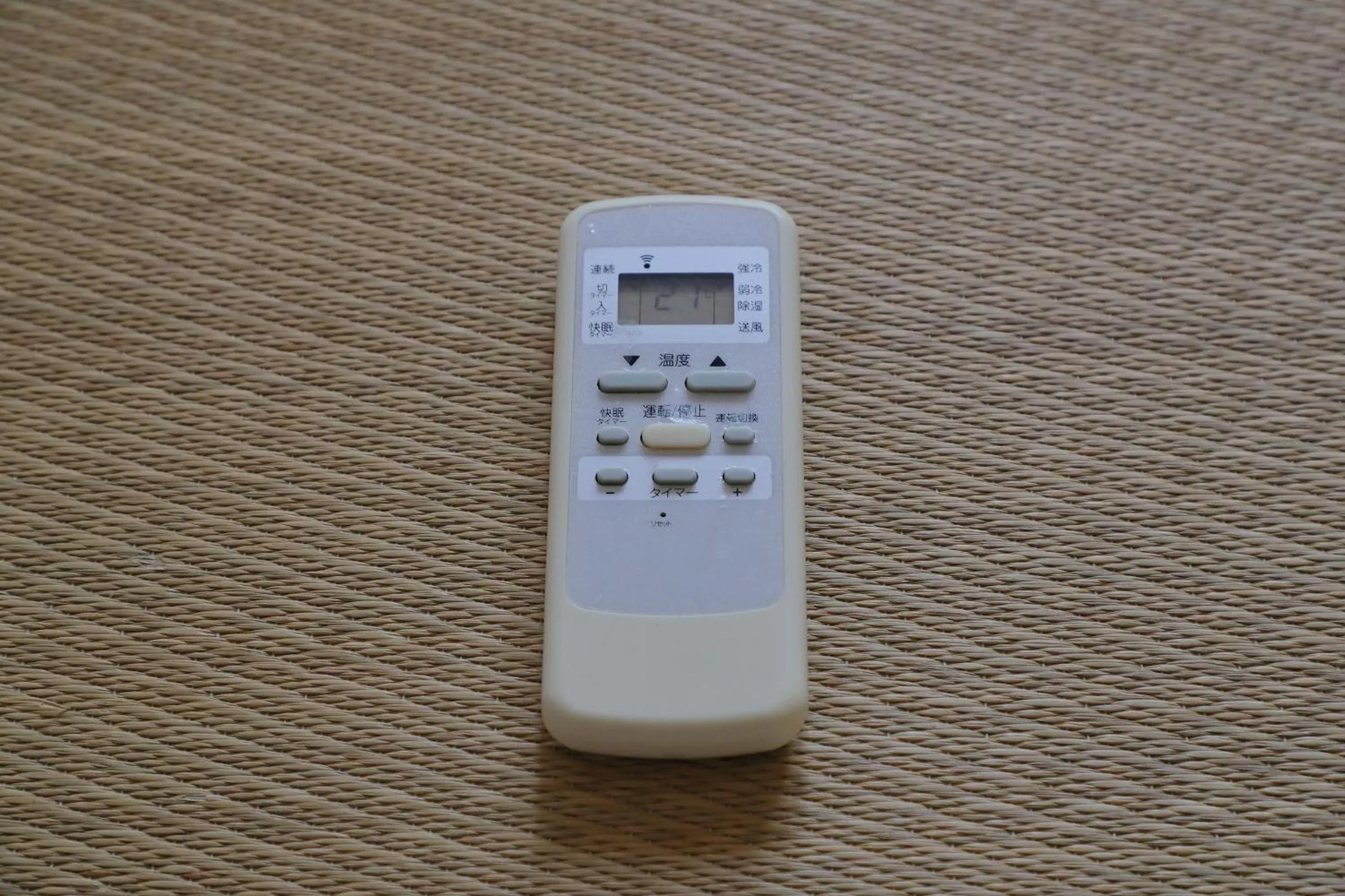 Decorative detail in Oyado Shogoin