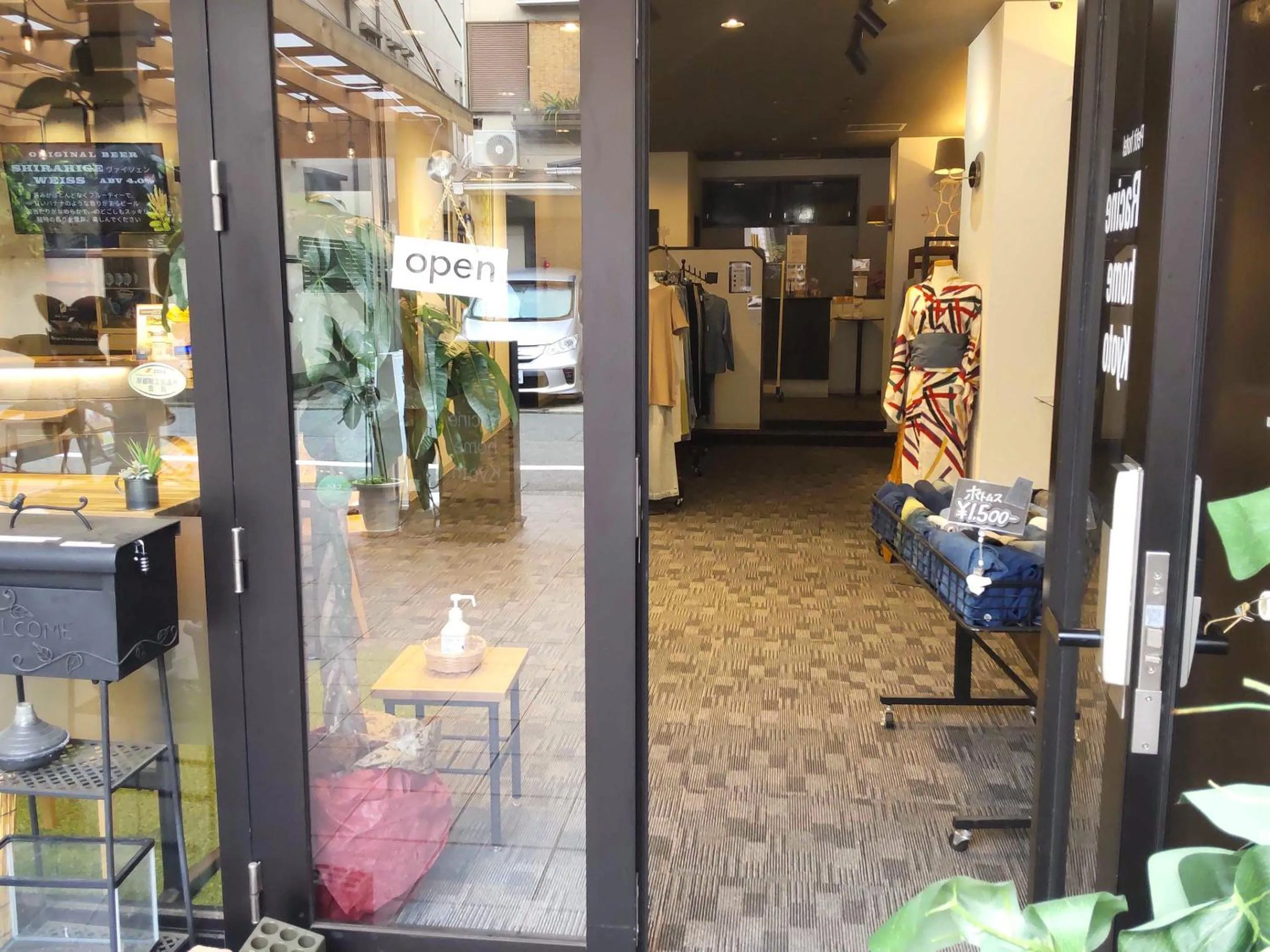 Property building in Racine Home Kyoto SELF CHECK-IN