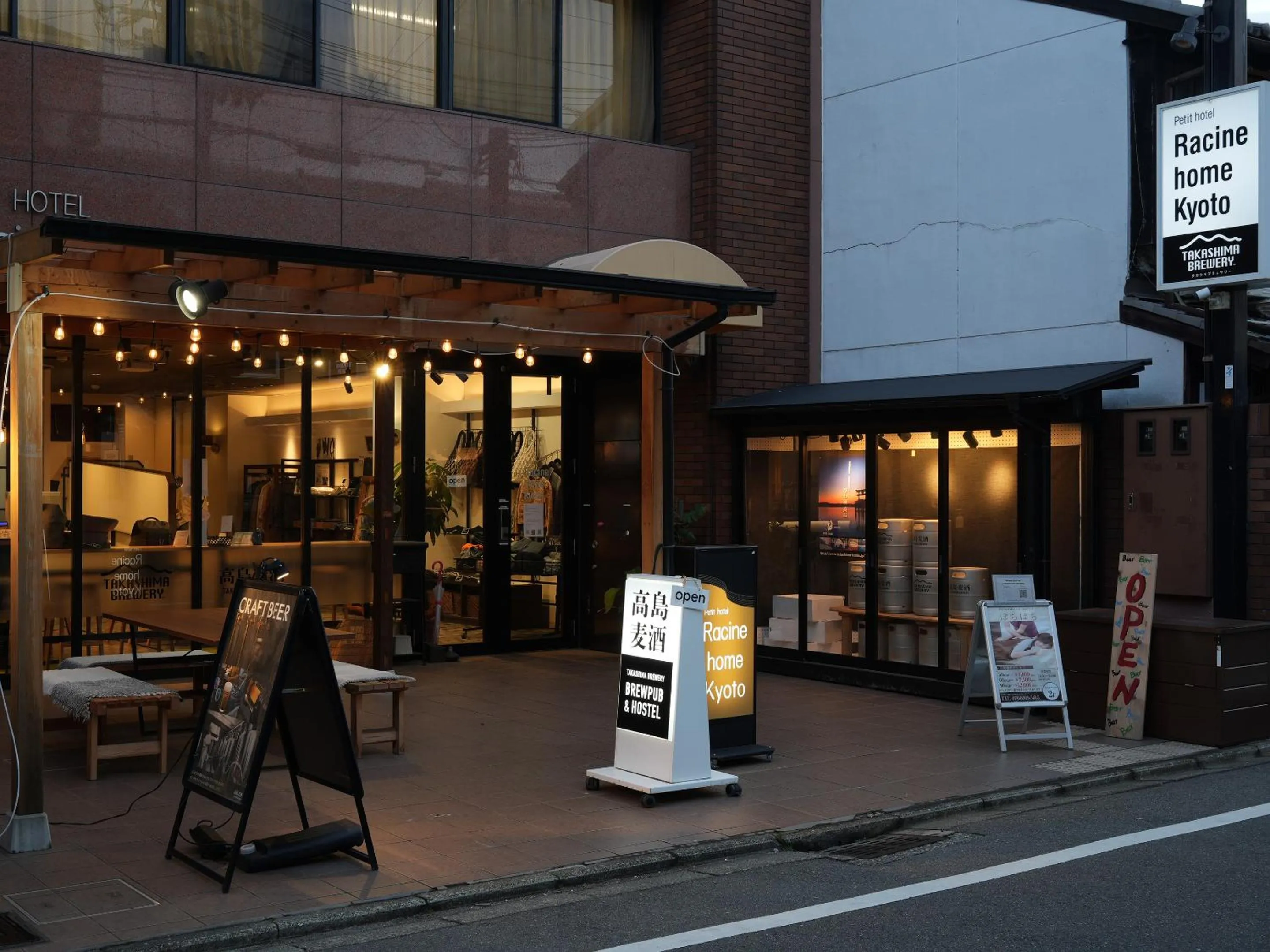 Property building in Racine Home Kyoto SELF CHECK-IN