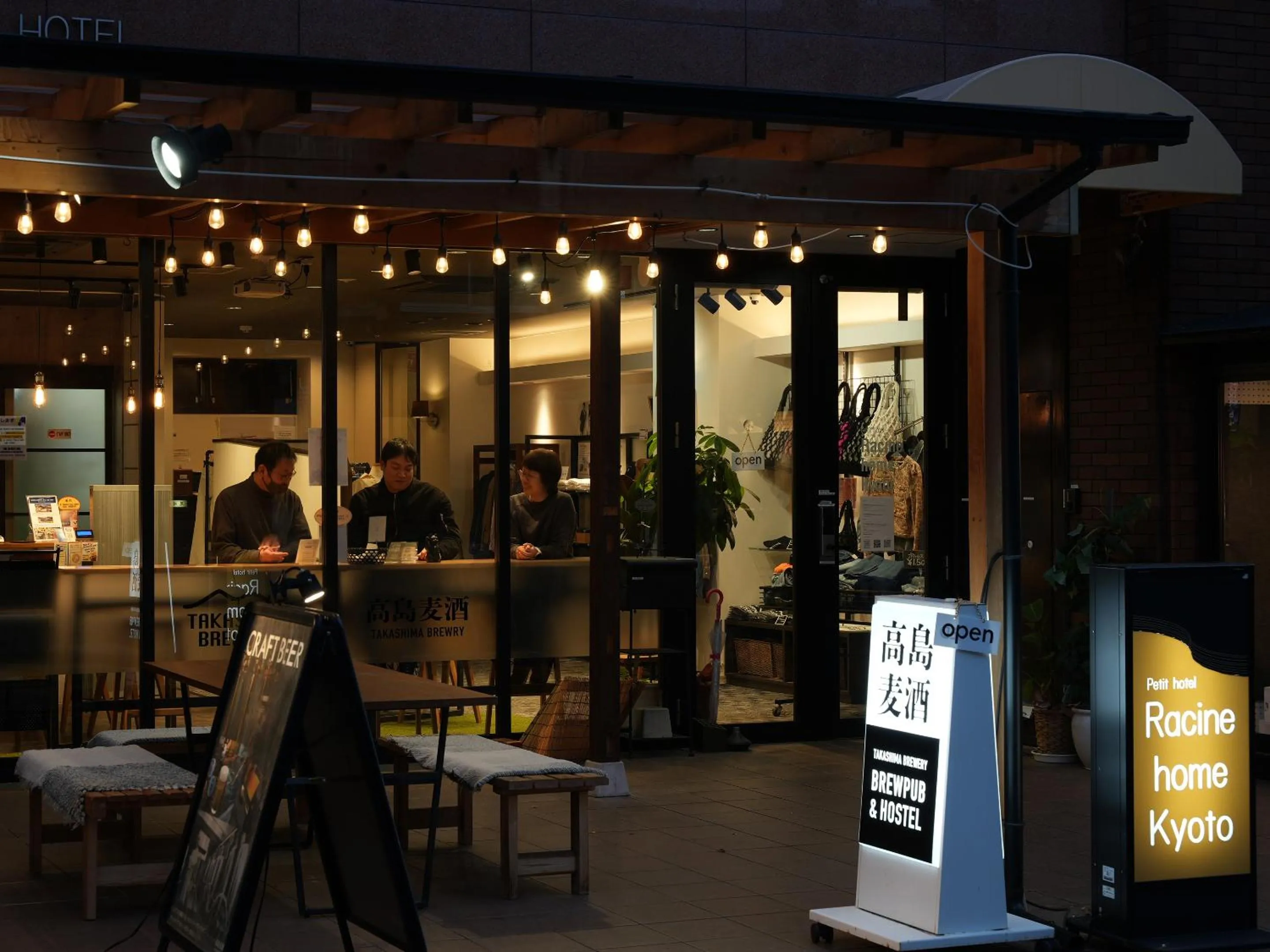 Property building in Racine Home Kyoto SELF CHECK-IN