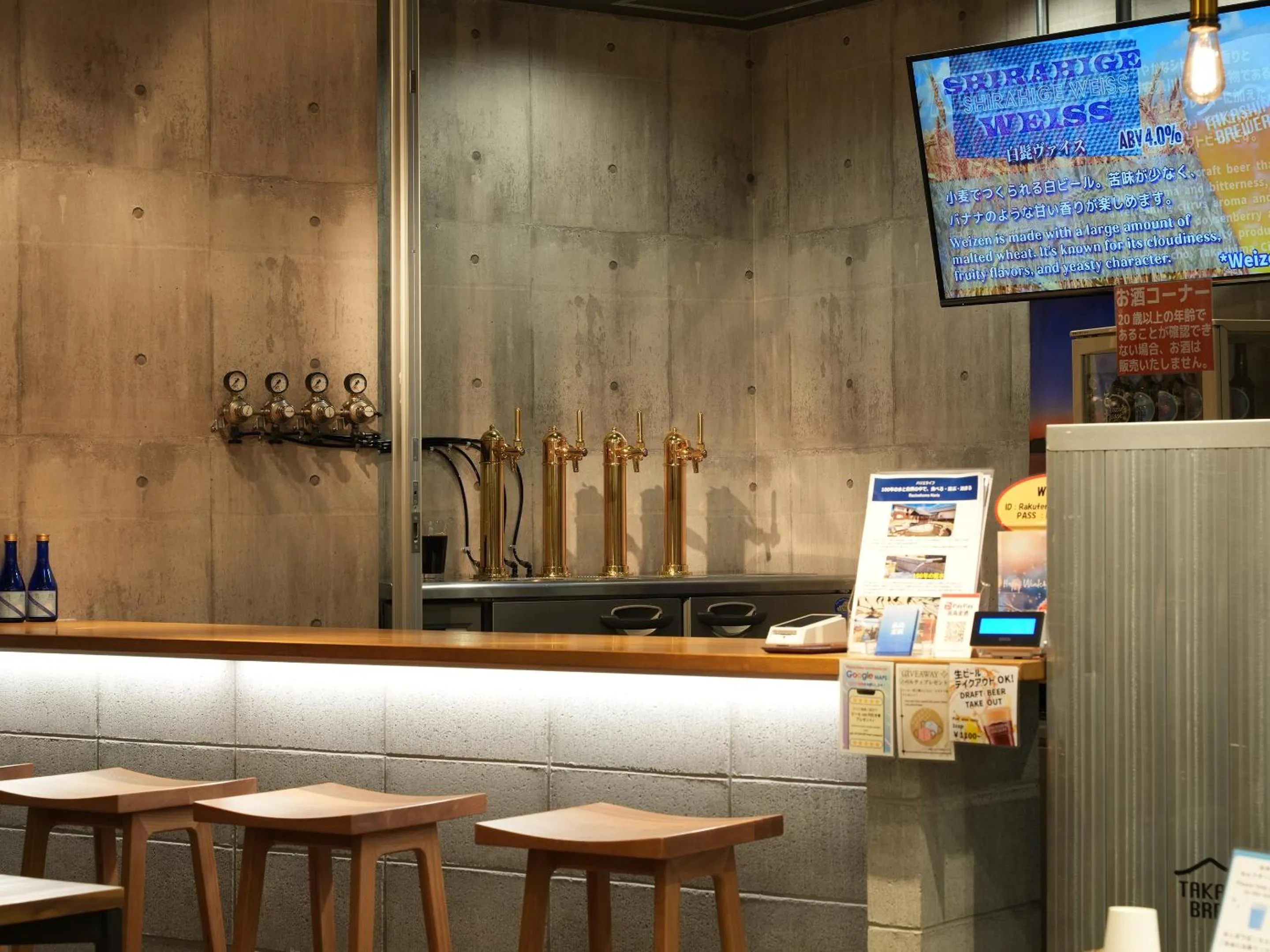 Lounge or bar in Racine Home Kyoto SELF CHECK-IN